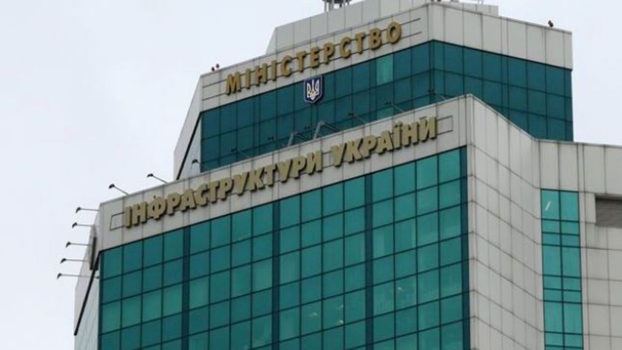 'СтопКор' другий тиждень проводить акцію під Мінінфраструктури для збору корупційного досьє на Держсекретаря Галущака