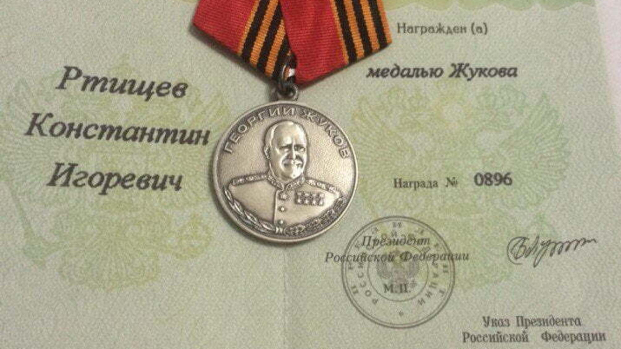 Вони захищали 'батьківщину': Путін нагородив медалями трьох окупантів