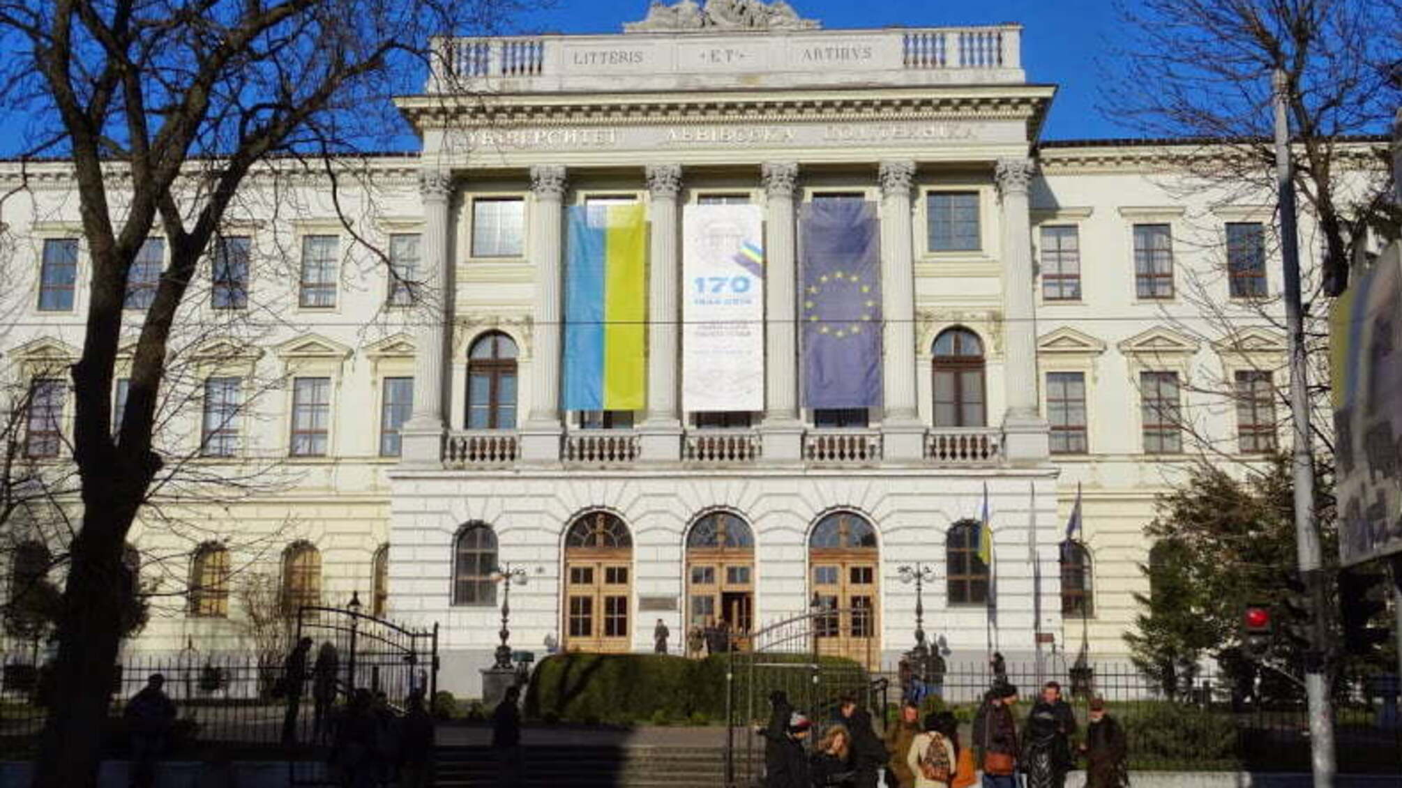 Стало відомо, які українські ВНЗ увійшли до переліку найкращих у світовому рейтингу