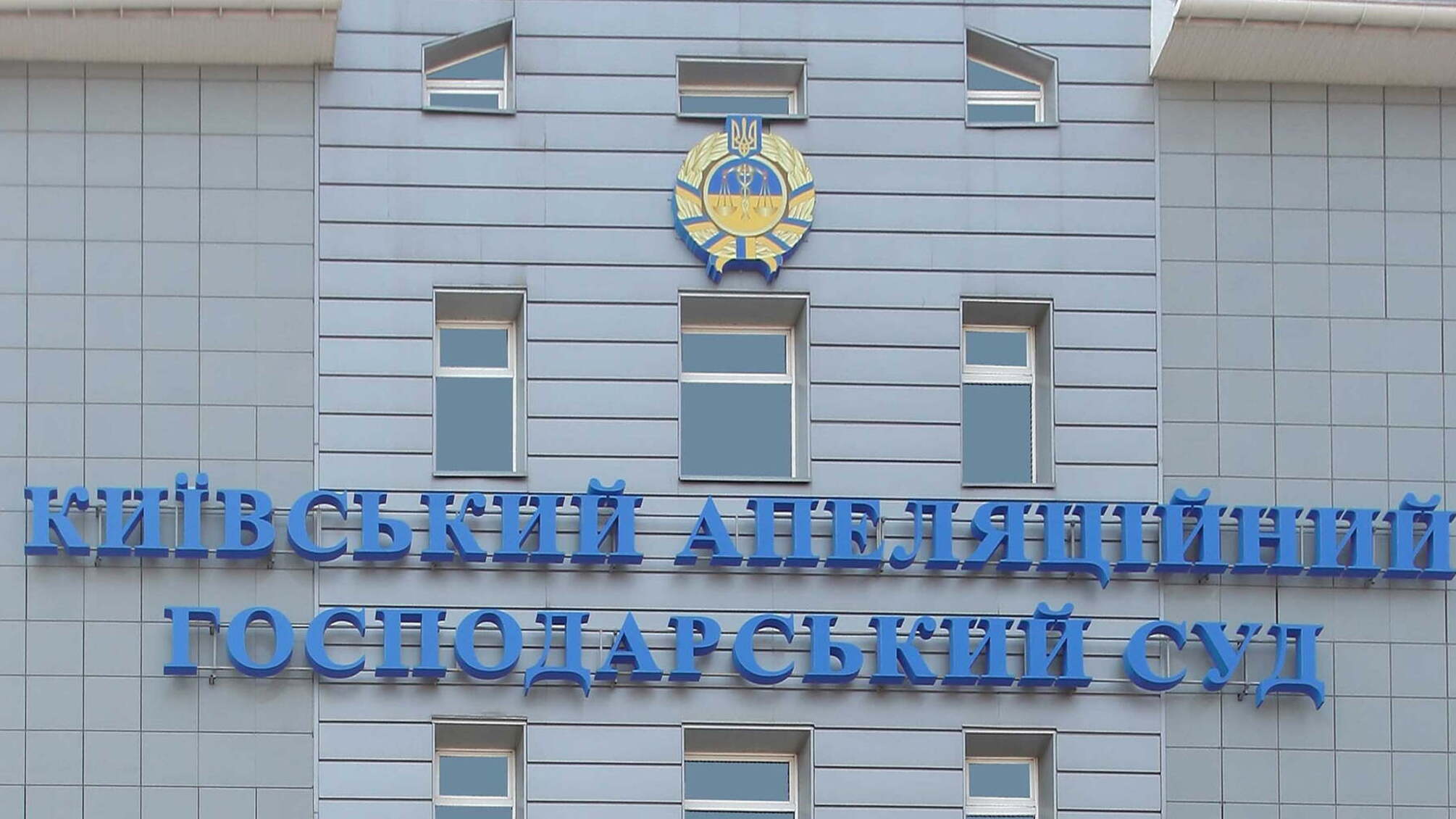 'СтопКор' провів виїзну приймальню громадян під Київським апеляційним господарським судом