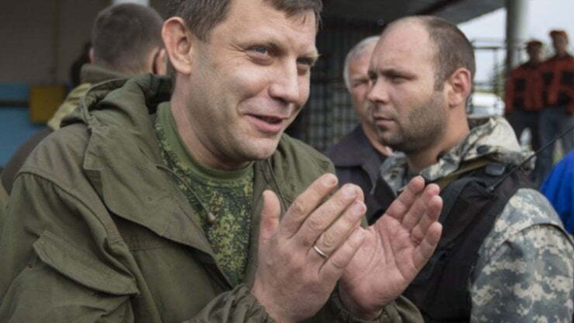 Путін збирається 'прибрати' Захарченка – експерт