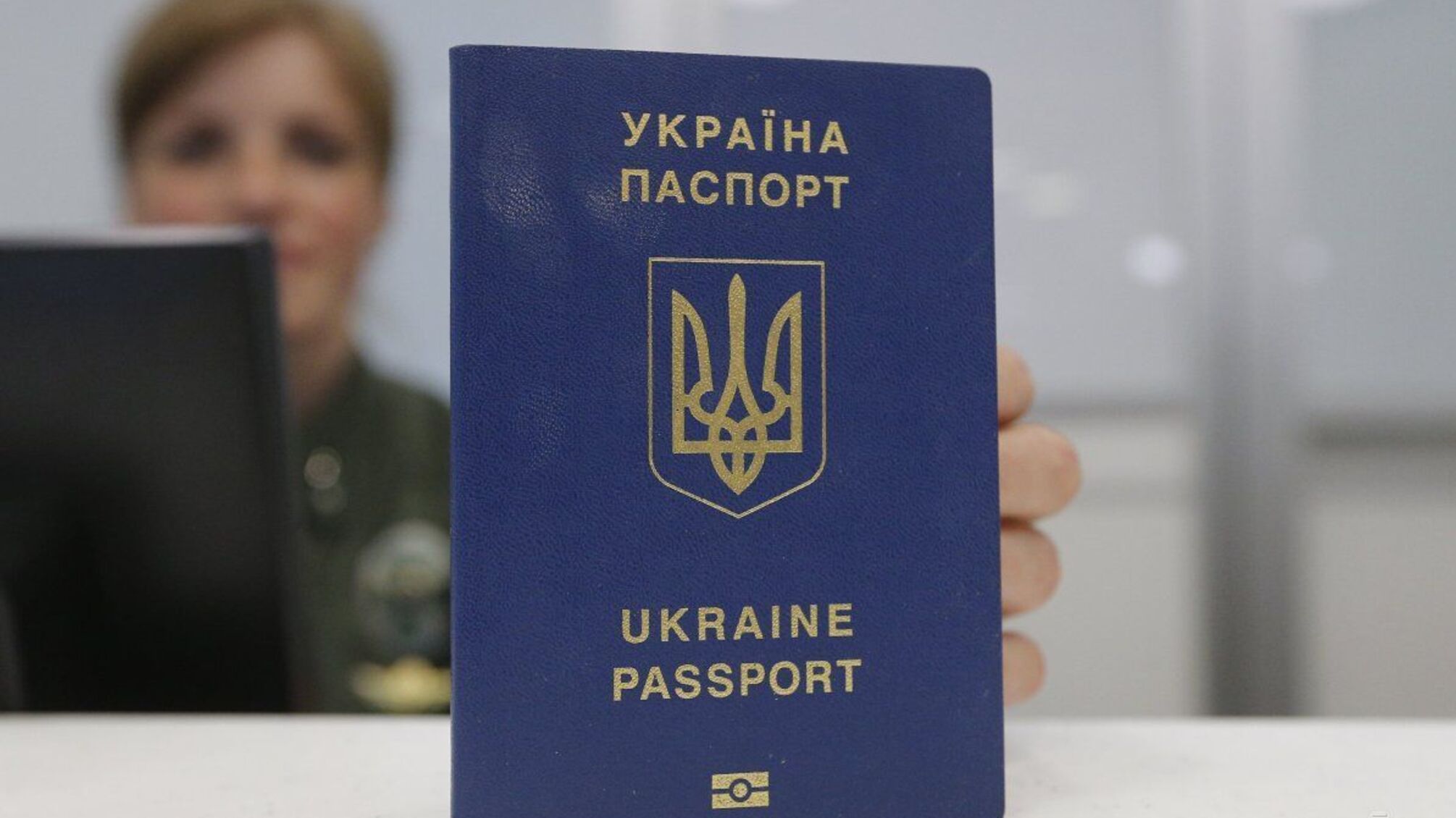 Український паспорт визнали кращим серед країн колишнього СРСР