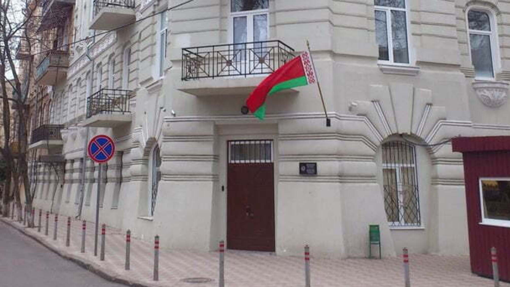 Білорусь закрила своє генконсульство в Одесі