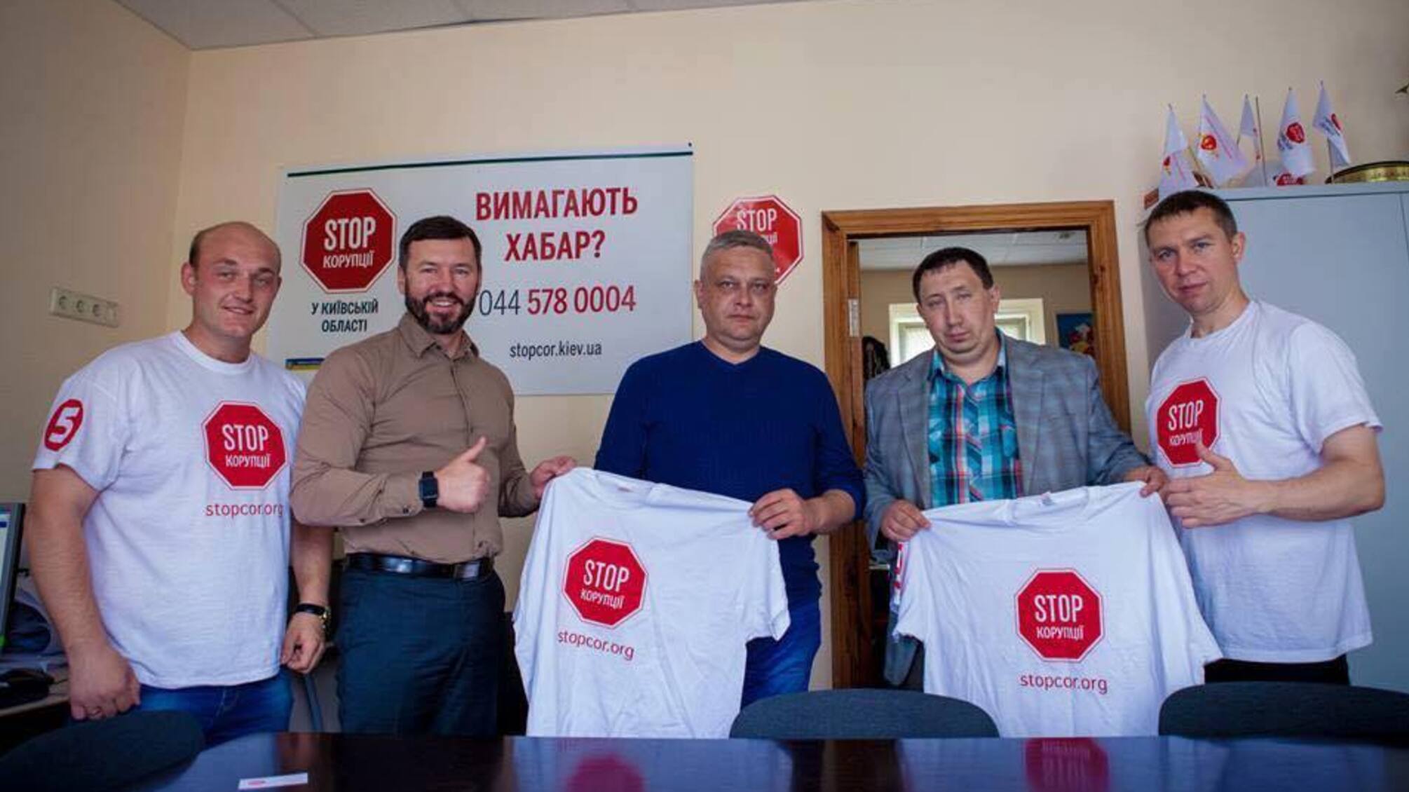 Ми не гонимось за кількістю членів організації, ми ретельно перевіряємо всіх на доброчесність та принциповість, перш ніж приймати до лав 'Стоп корупції' – Роман Лук'яненко, Марганець, Дніпропетровщина