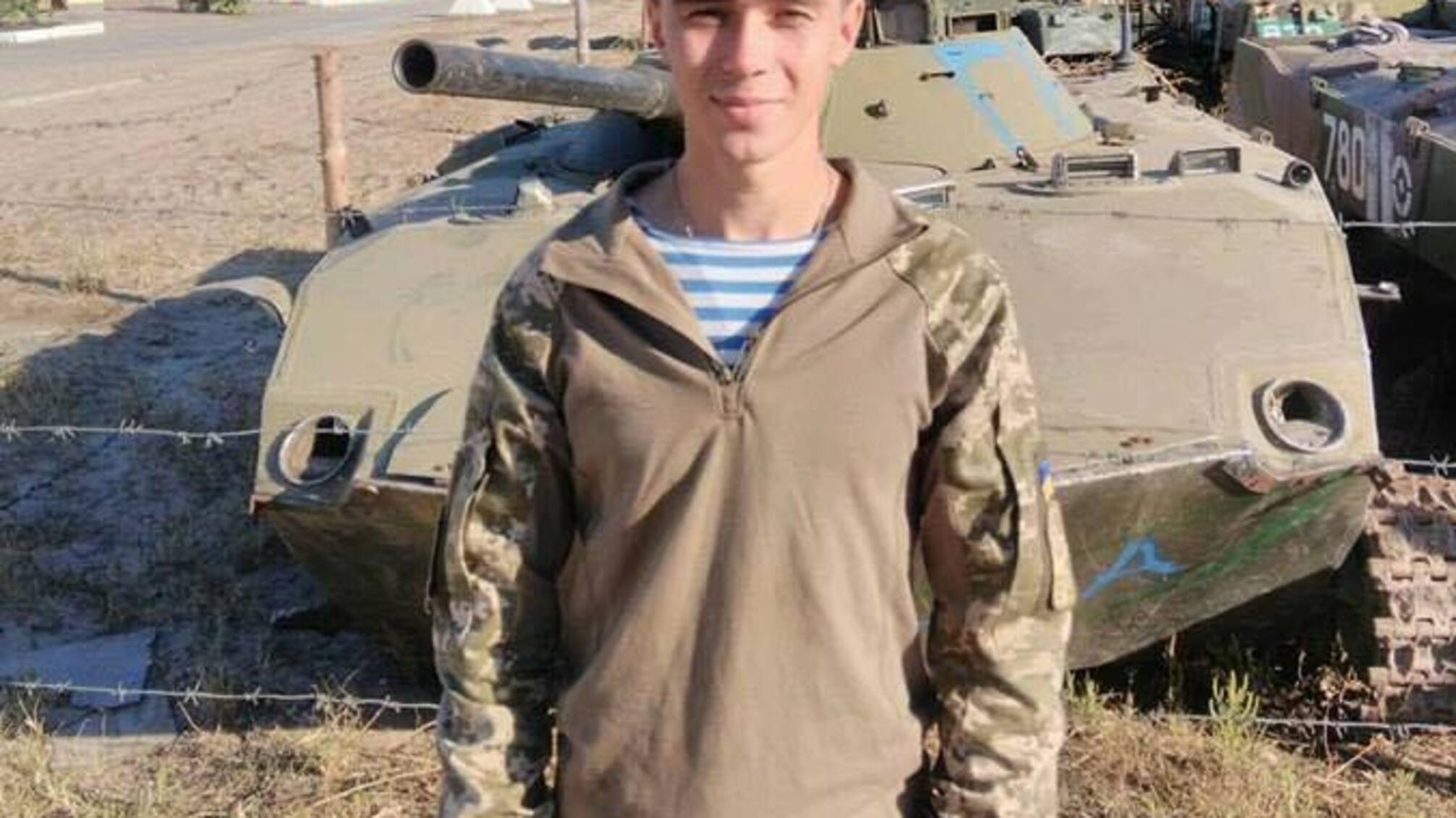 У мережі оприлюднили фото атовця, якого вбив снайпер перед Новим роком