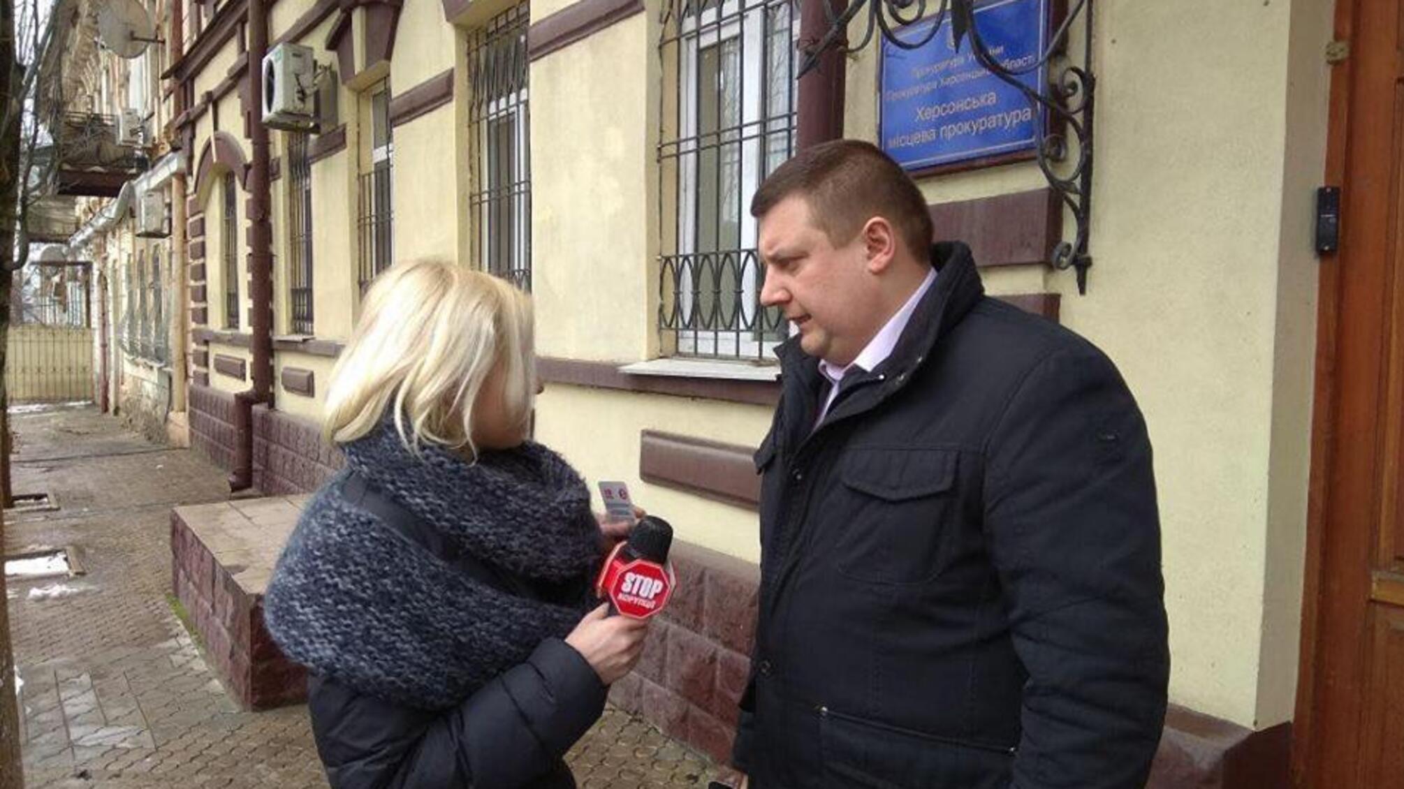 'СтопКор' дізнався у Херсонській місцевій прокуратурі про хід розслідування справ про рейдерство низки підприємств у місті