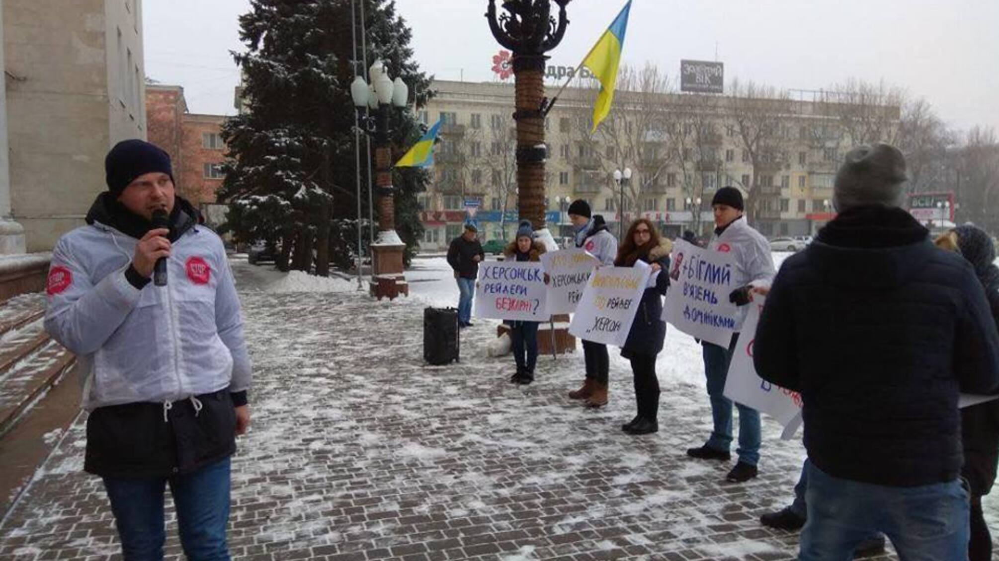 У Херсоні стартував масштабний антирейдерський марш 'СтопКору' проти захоплень підприємств у місті
