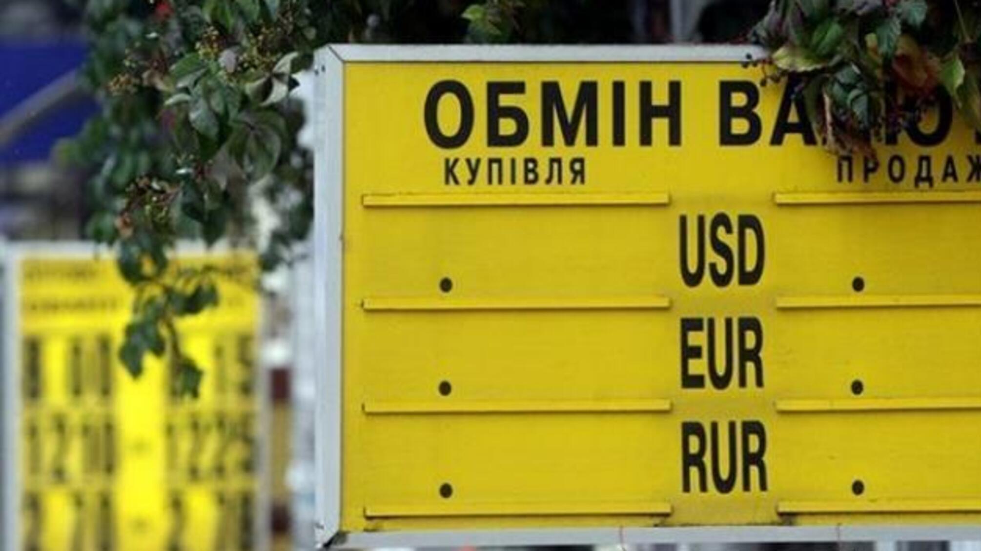 Впродовж минулого року Нацбанк виявив 115 нелегальних обмінників