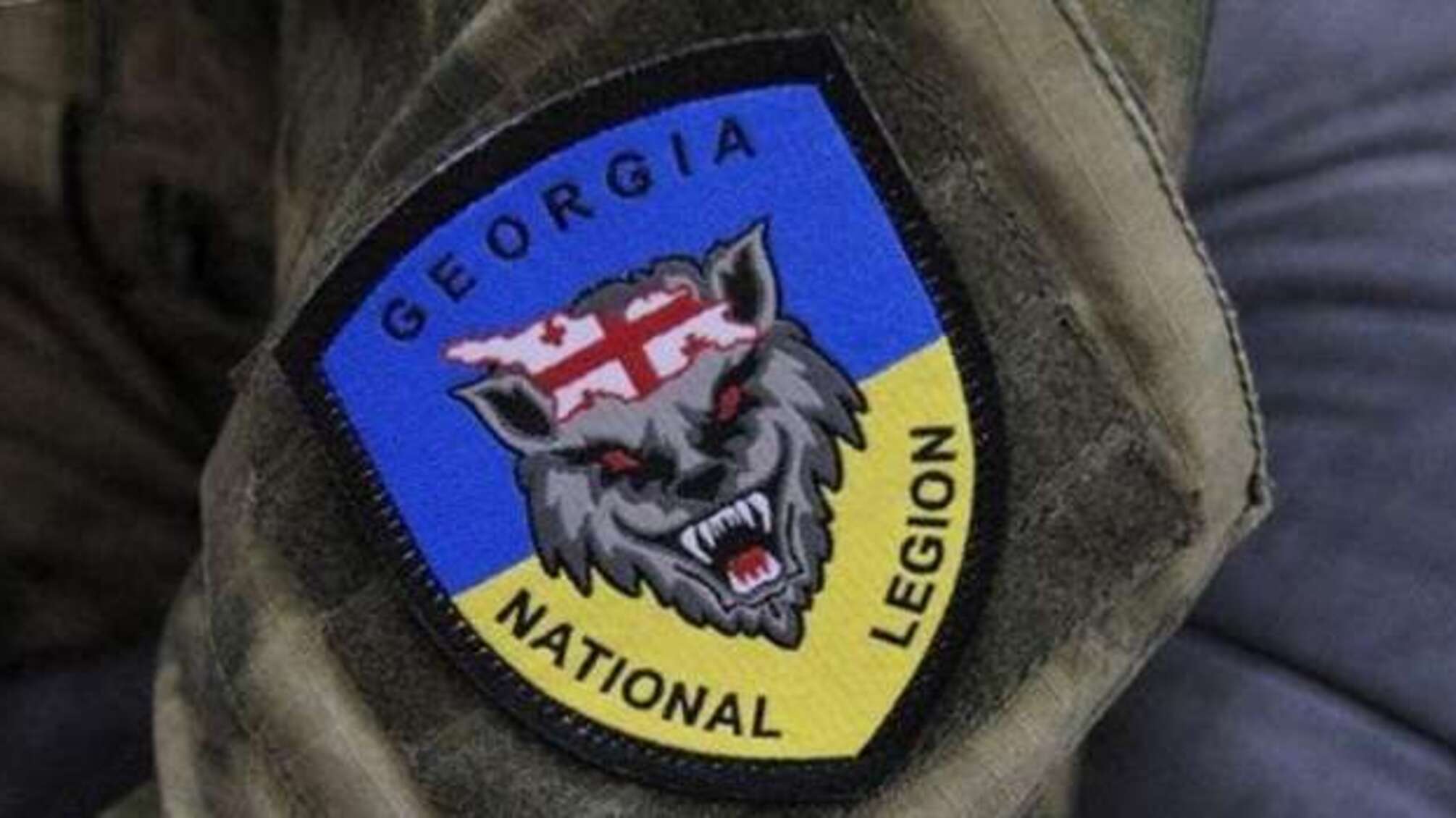 Грузинський легіон вийшов зі складу бригади ЗСУ – названі причини