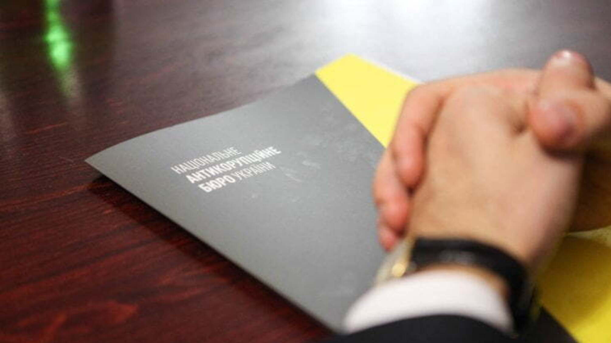 НАБУ і САП повідомили про підозру восьми чиновникам 'АМПУ'