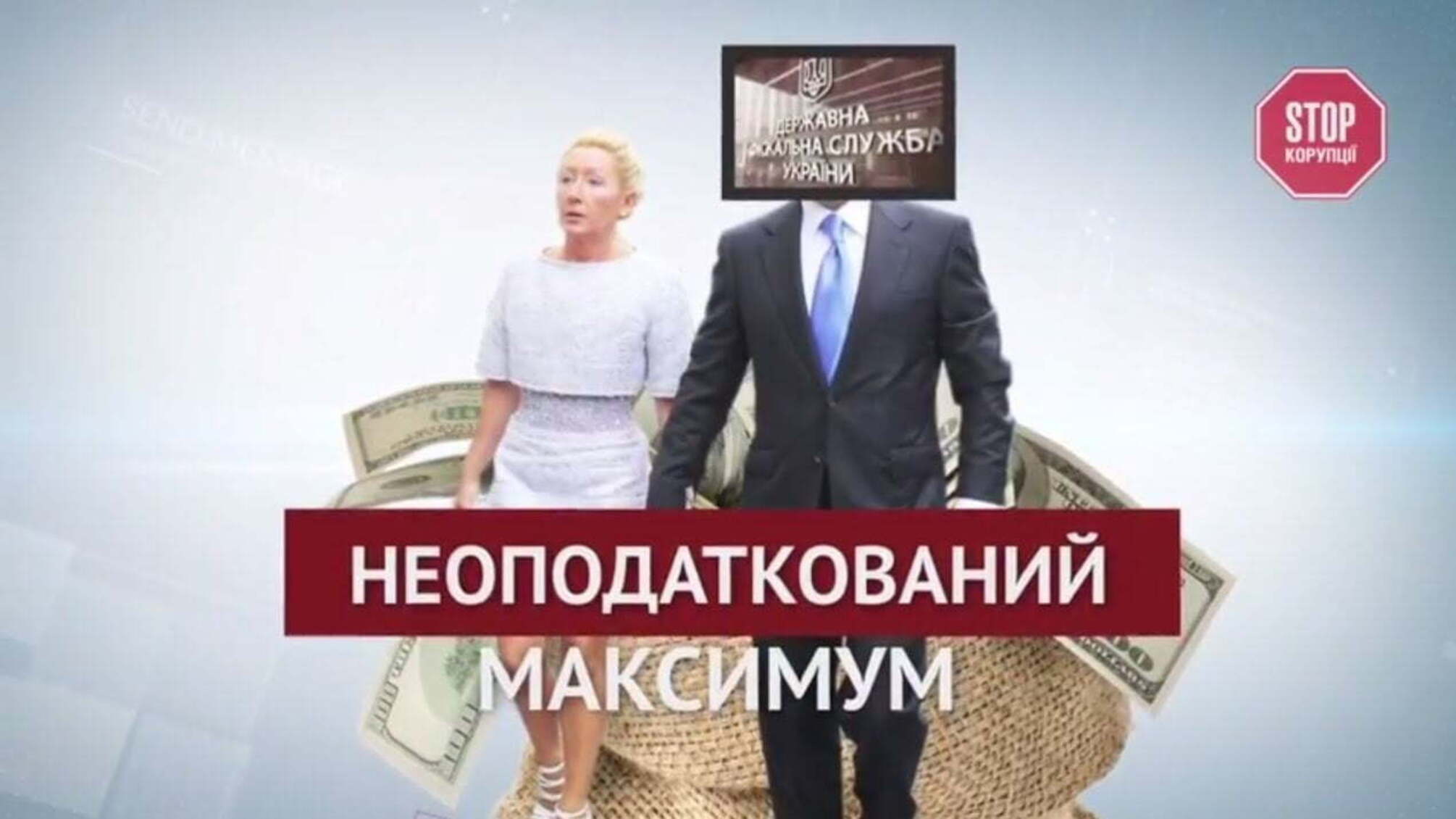 Неоподаткований максимум