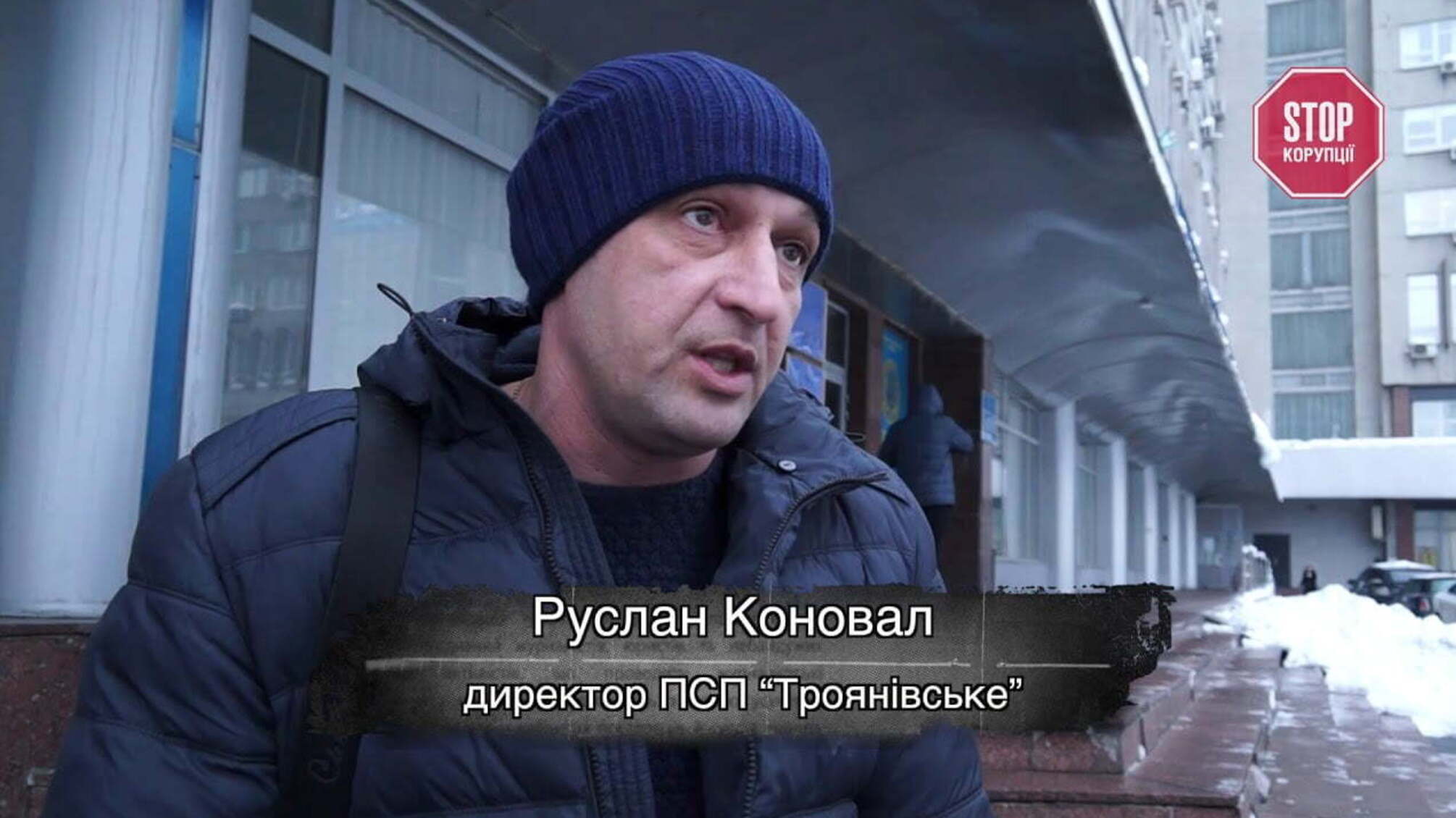 Провокаційна війна агро-рейдерів