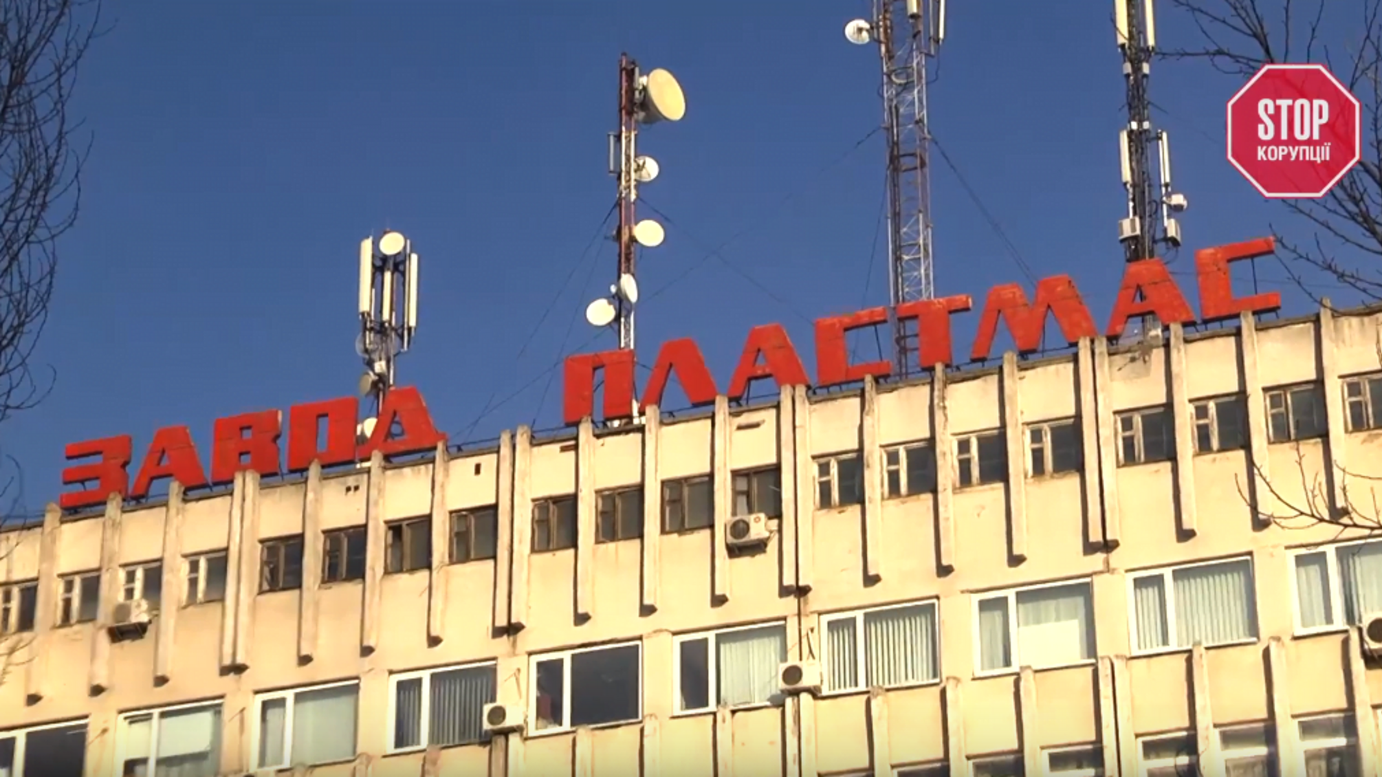 Фонд гарантованого рейдерства: хто привласнює вітчизняні заводи