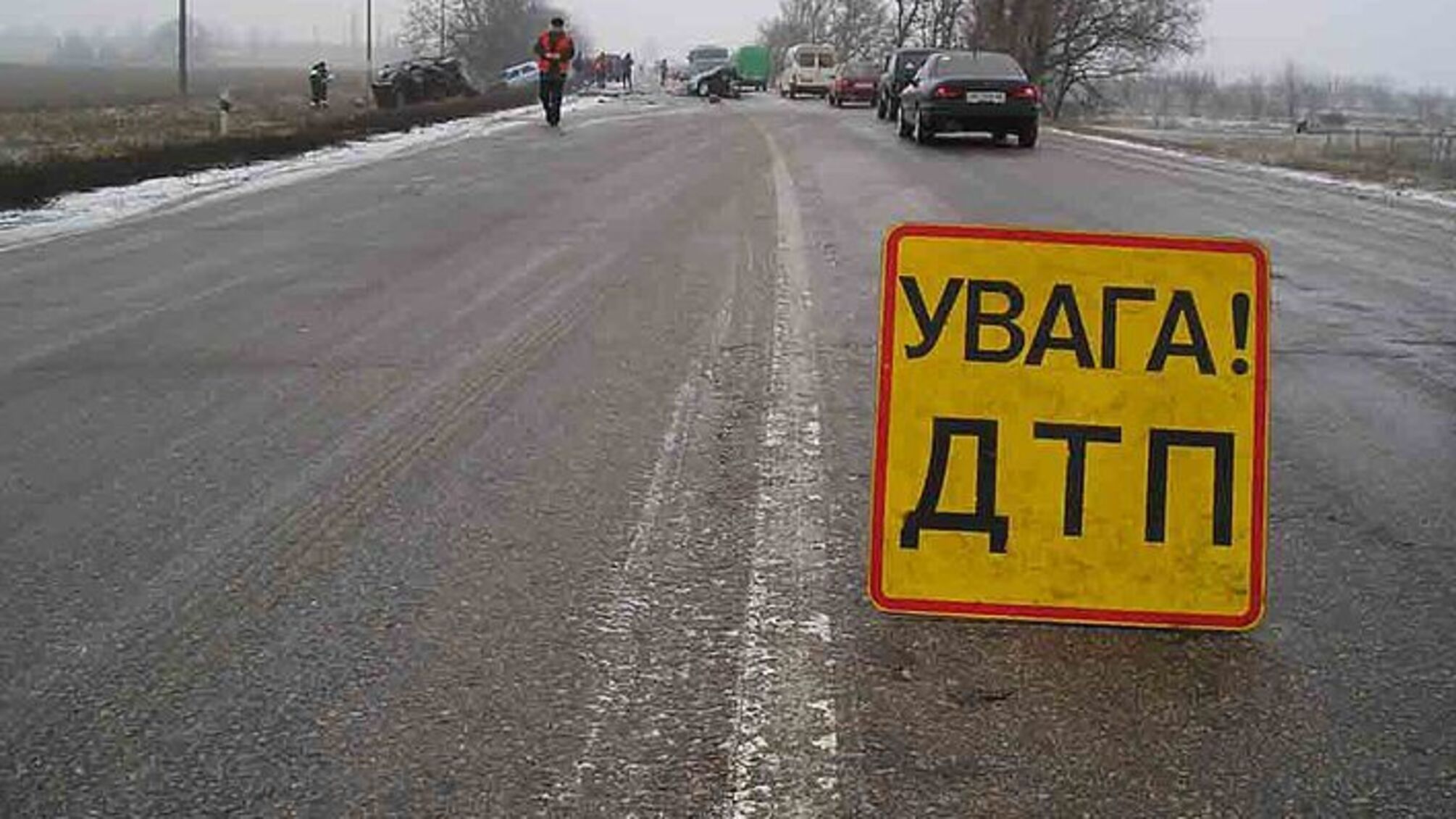 На Донеччині в автобус з шахтарями в'їхав військовий КрАЗ