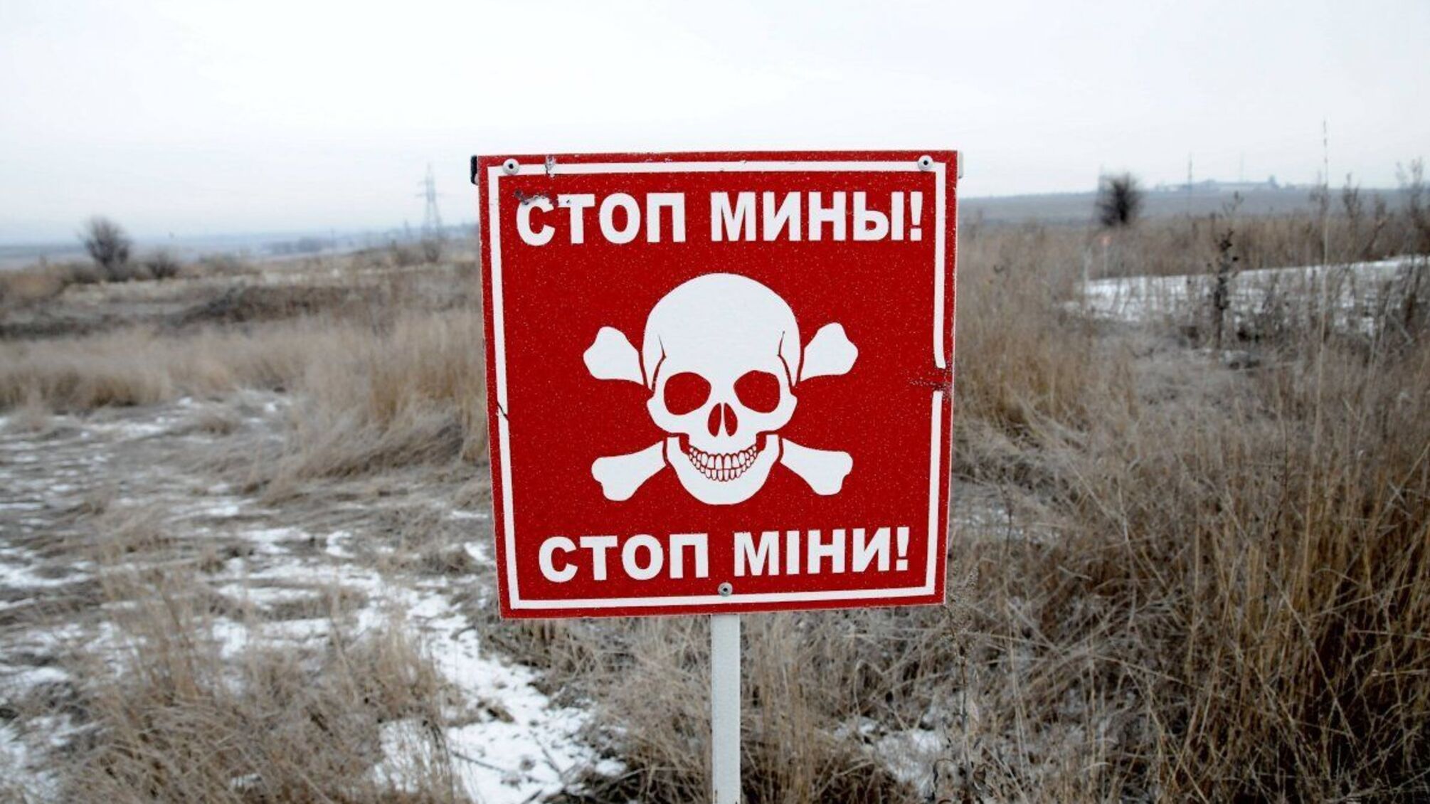 Трагедія в Горлівці: документально територія загибелі трьох дітей була 'розмінована'