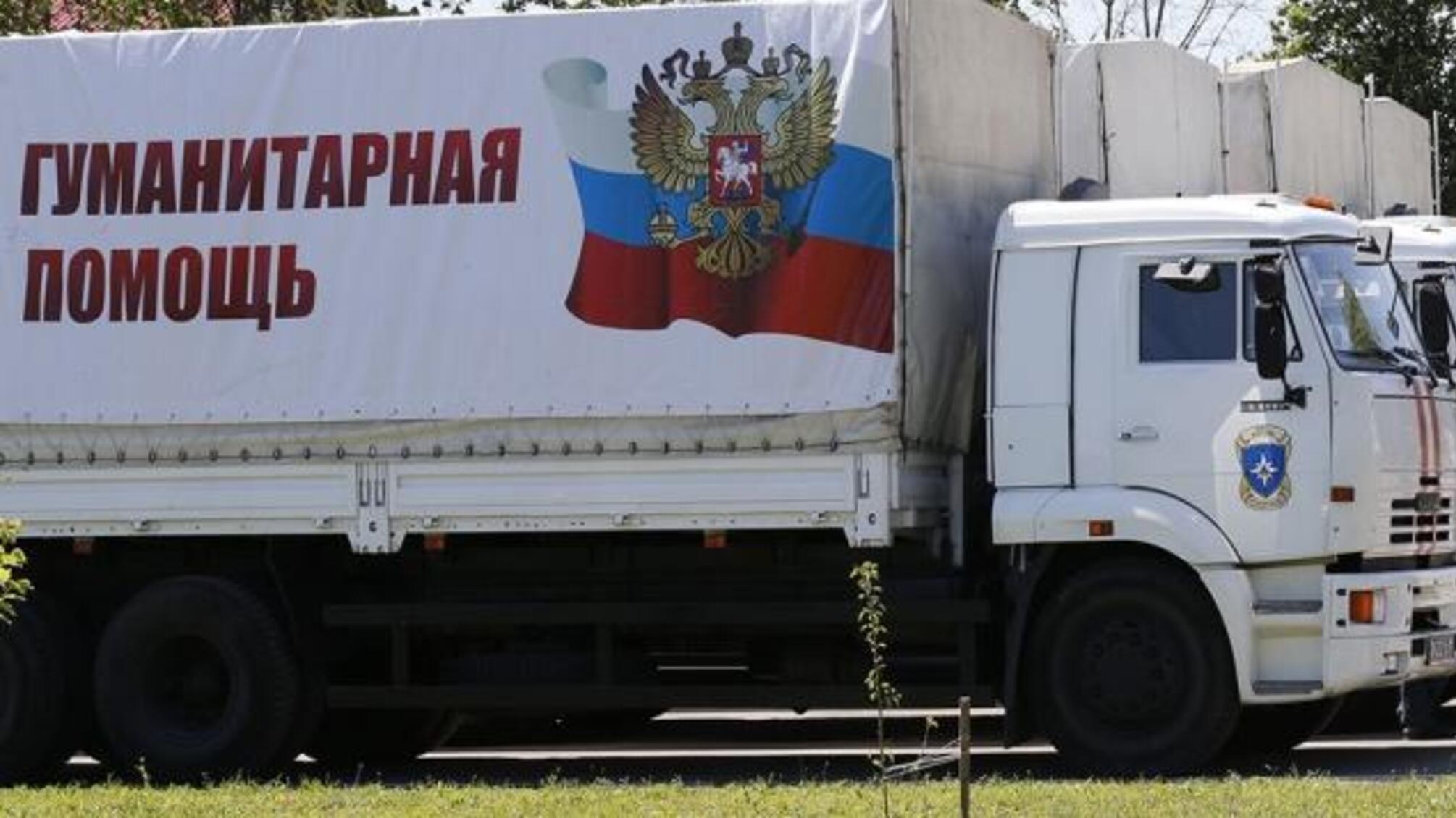 Росія відправила на Донбас прострочену гуманітарку з хробаками – фото вразило соцмережі
