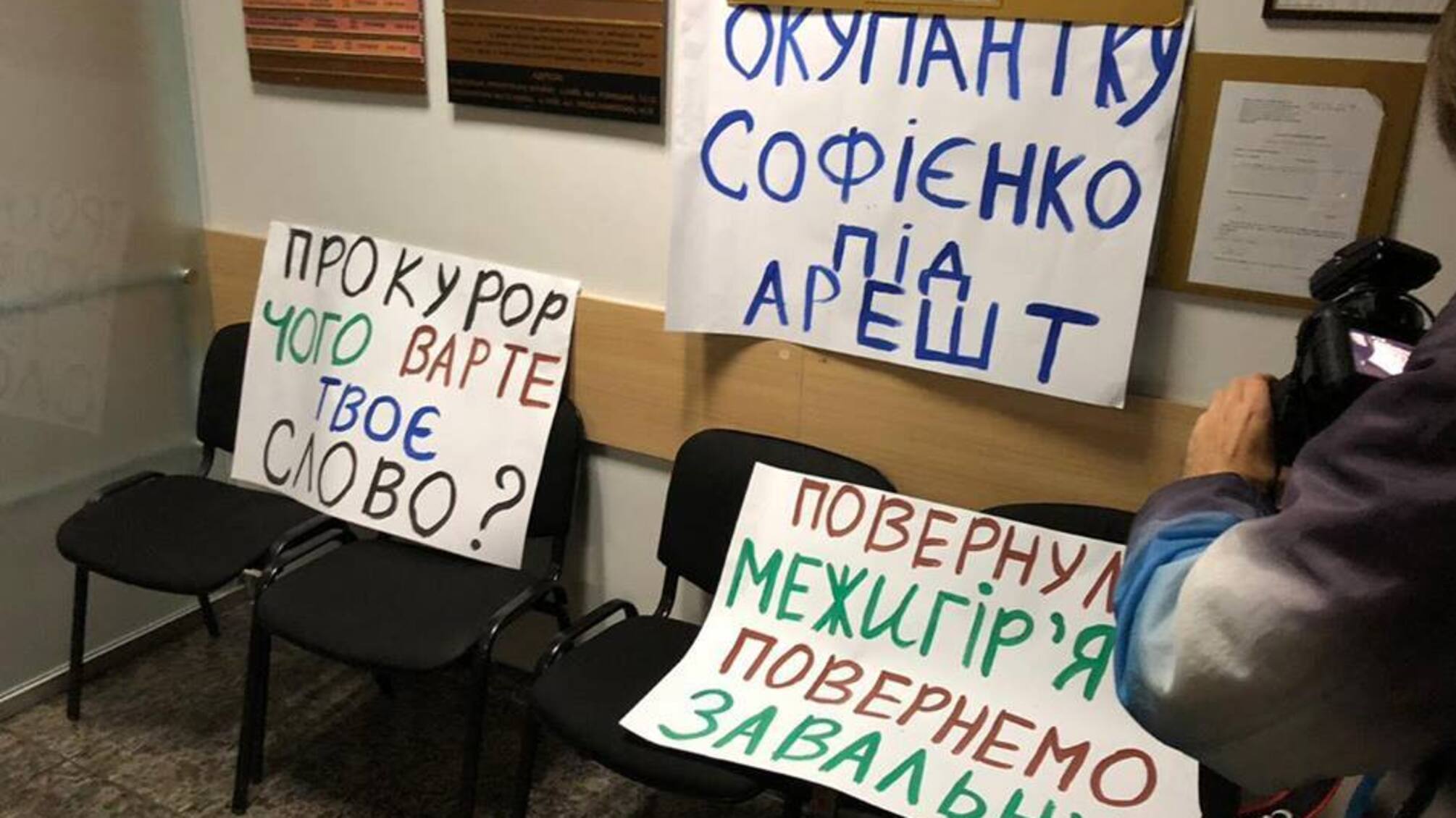 Твій lifestyle, Лесю, всі зацінили: відкрито кримінальне провадження щодо самовільного захоплення землі громадянкою Софієнко