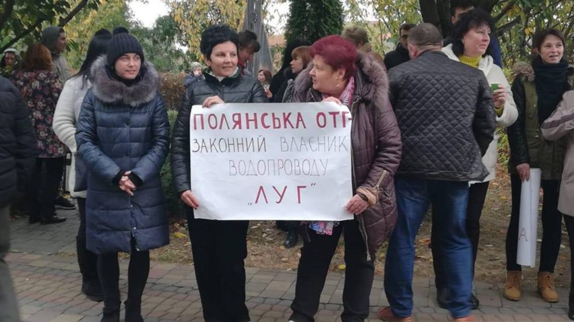 На Закарпатті суд відібрав у людей водогін: місцеві хочуть перекрити трасу Київ-Чоп