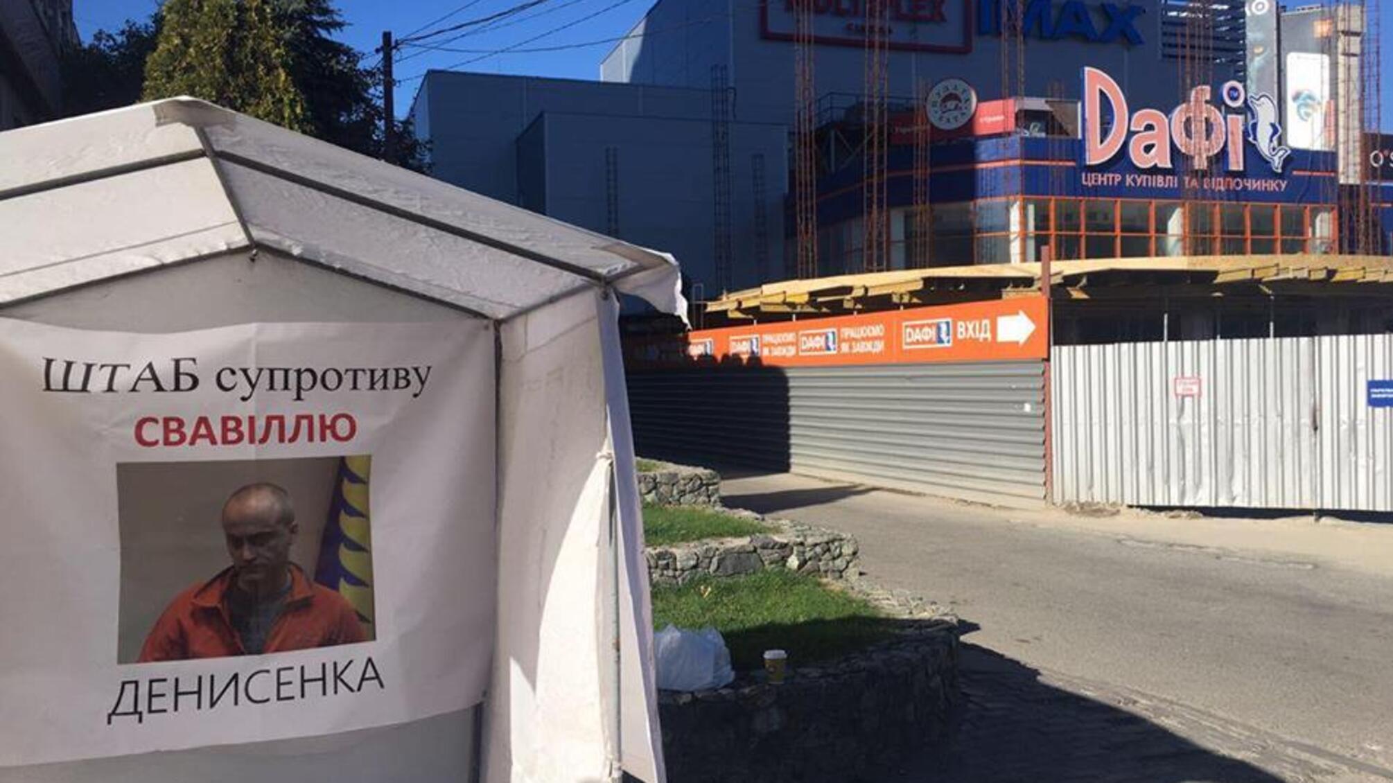 У Дніпрі жителі збунтувались проти нардепа Денисенка: вимагають відставки і збирають підписи під петицією