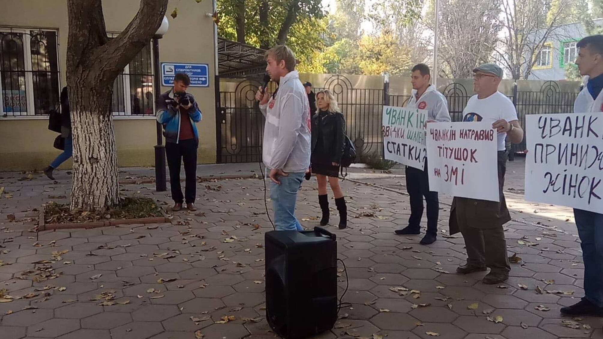 Називає журналістів шльондрами та користується послугами тітушок: під судом в Одесі мітингували через дії судді Чванкіна