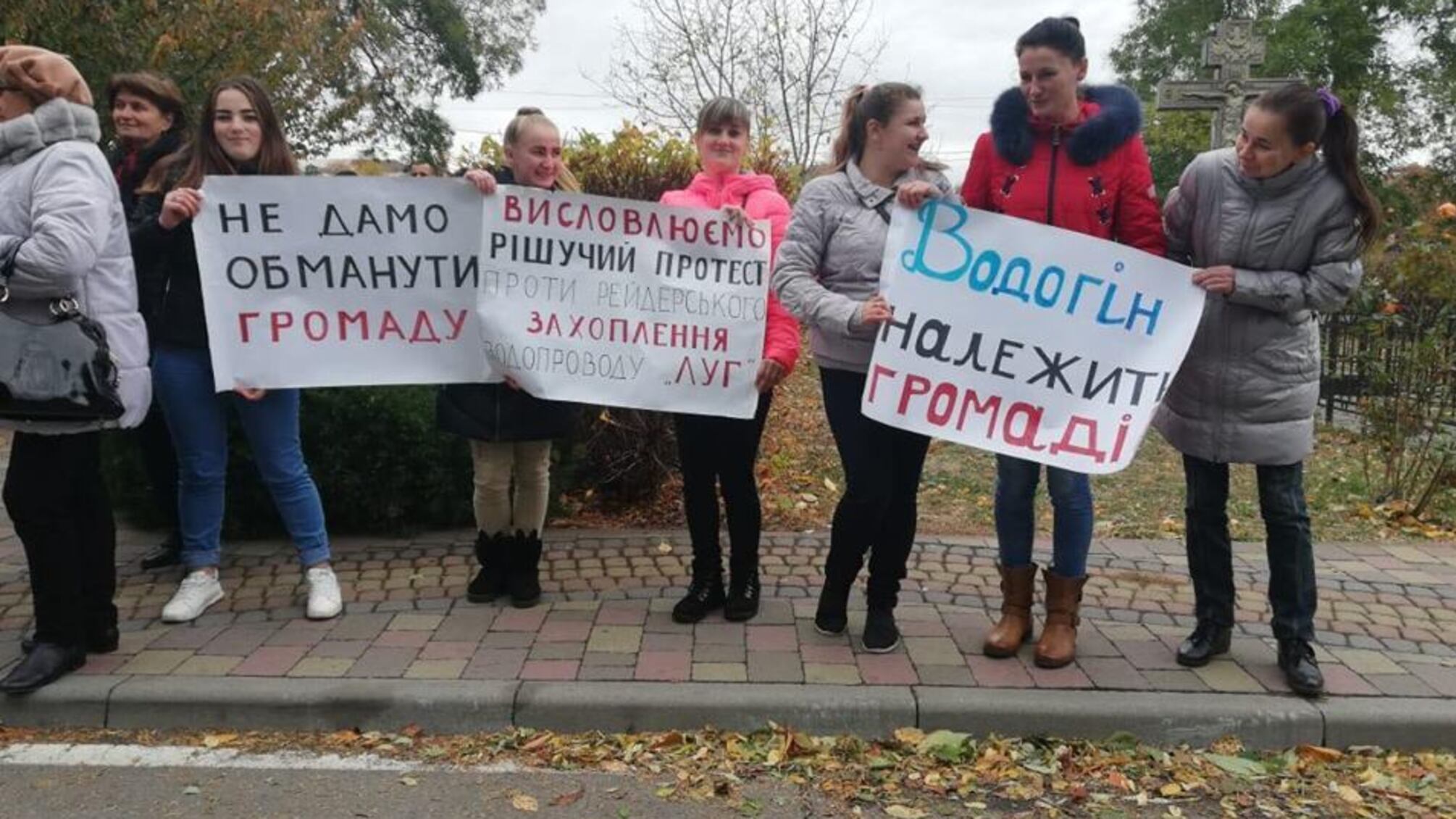 Під судом в Ужгороді палитимуть шини: люди вимагають рішення щодо повернення водогону громаді