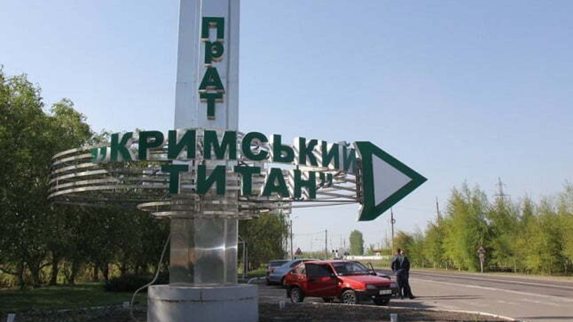 'Дихати неможливо – всі в респіраторах', – кислотний викид Армянська дістався до України