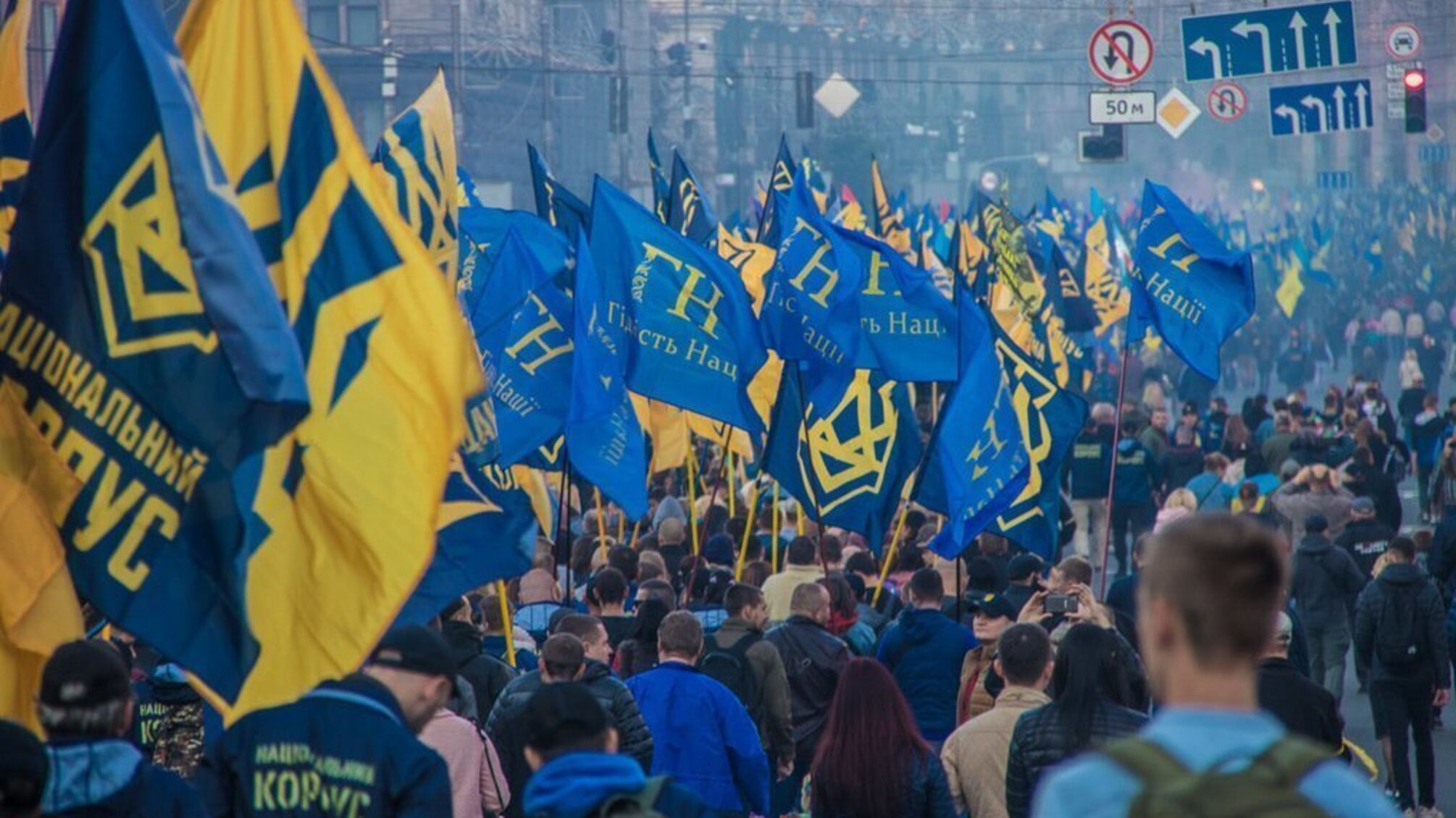Київ потонув у диму і вогні фаєрів: з'явилися сильні кадри з Маршу УПА в столиці – подробиці