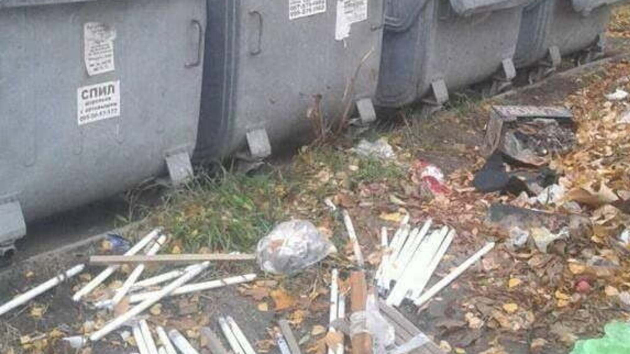 У Полтаві поблизу дитсадка виявили звалище ртутних ламп