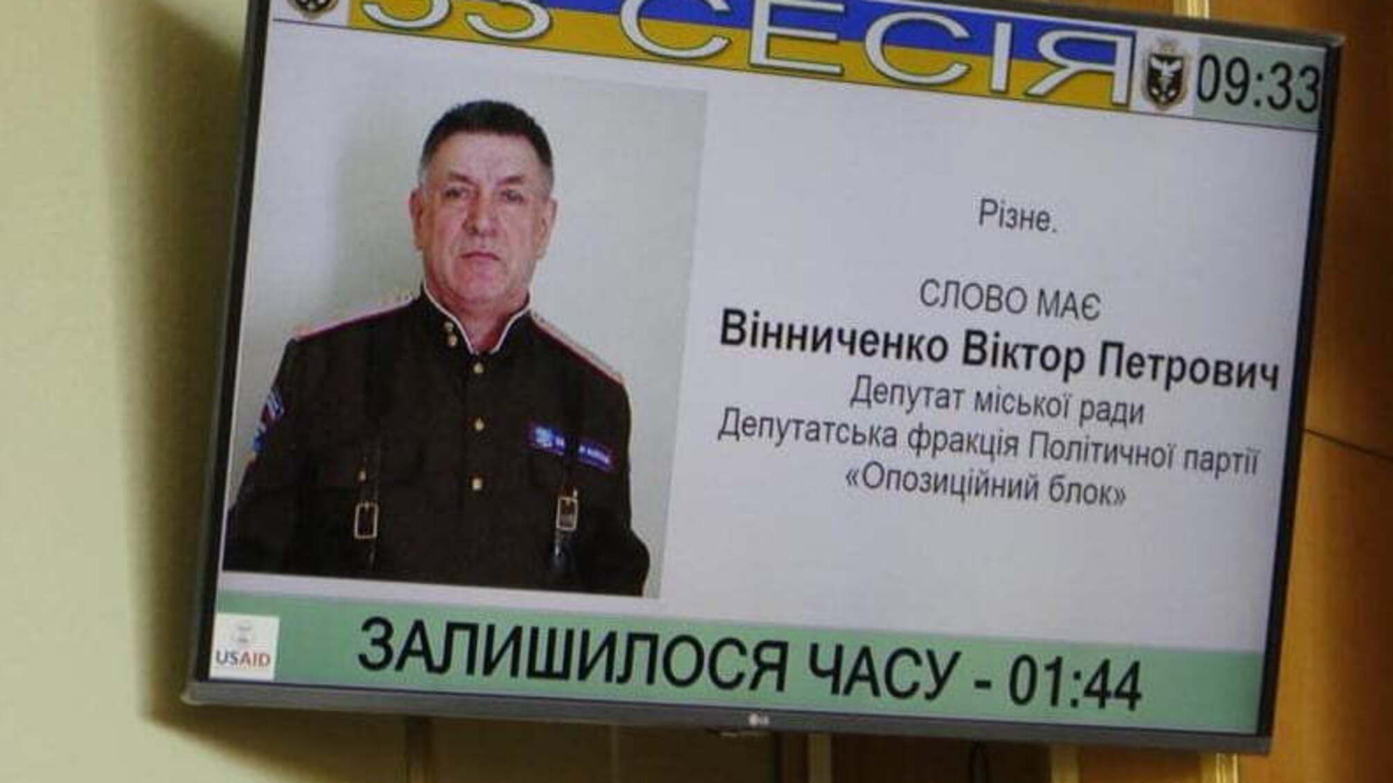 Депутат від 'Опоблоку' засвітився на похоронах донецького терориста – кадри