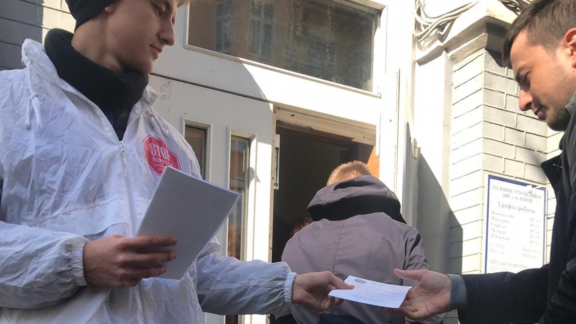 У Києві розпочала роботу громадська приймальня 'Стоп Корупції'