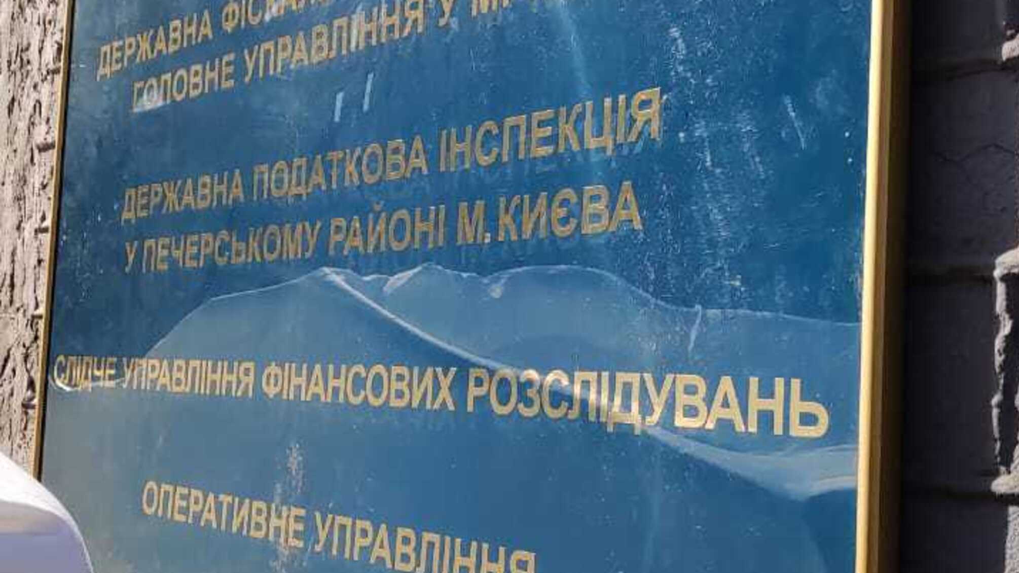 Правозахисники 'Стоп Корупції' провели громадську приймальню біля ДФС у Печерському районі Києва