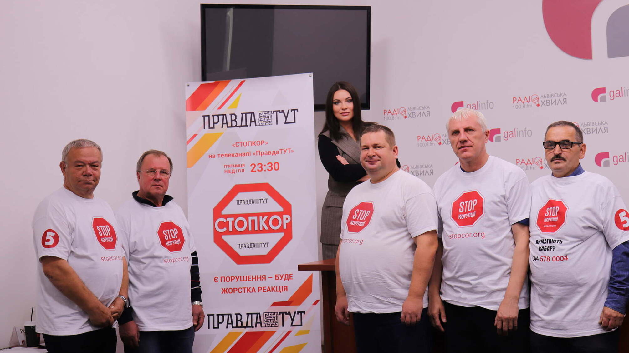 Подробиці щодо урочистого підписання меморандуму про співпрацю львівським осередком “Стоп Корупції” з інформагенством “Правда Тут”