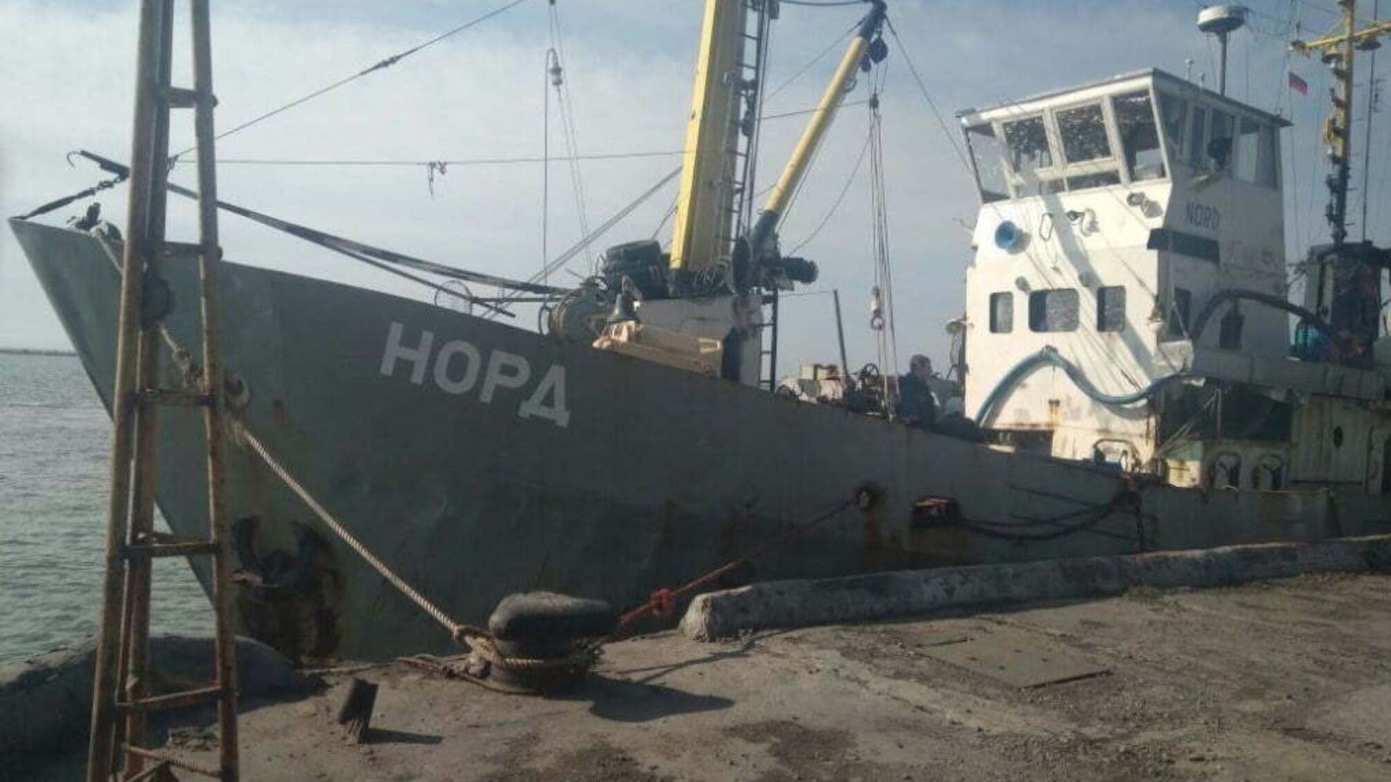 В Україні виставлено на аукціон скандально відоме кримське судно: подробиці