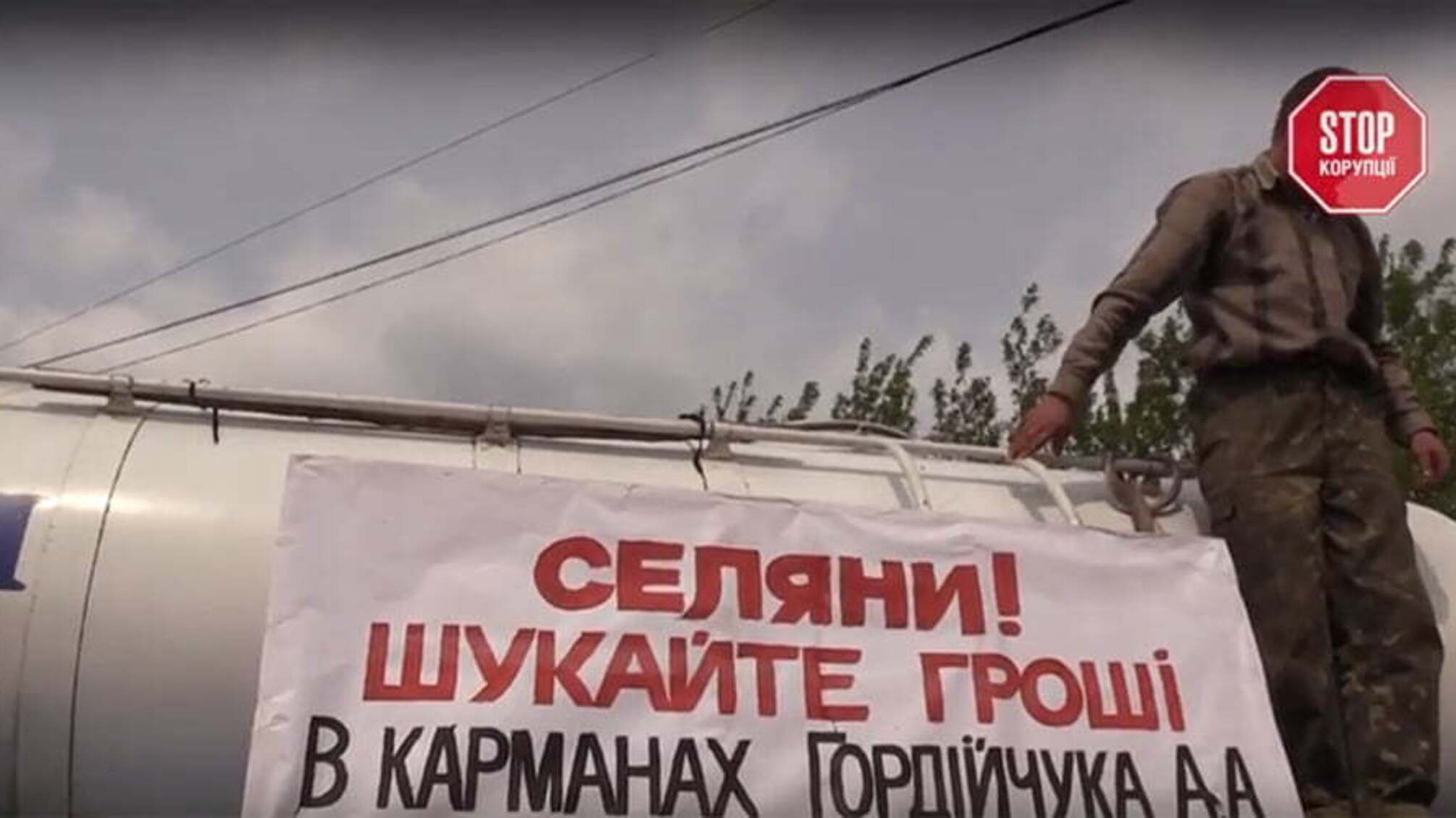 'Тому, що послідовний' – агрокорпорація депутата Гордійчука знову відзначилась у рейдерстві