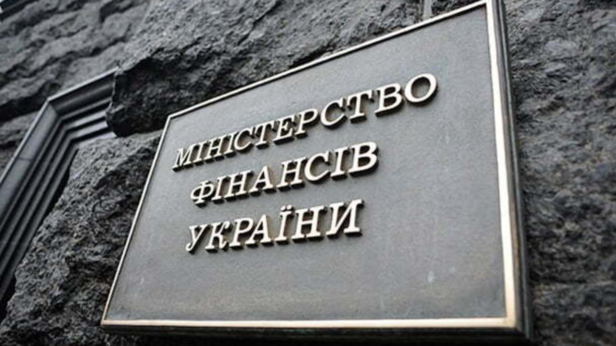 “СтопКор” звернувся до Міністерства фінансів України, щоб захистити інтереси підприємців