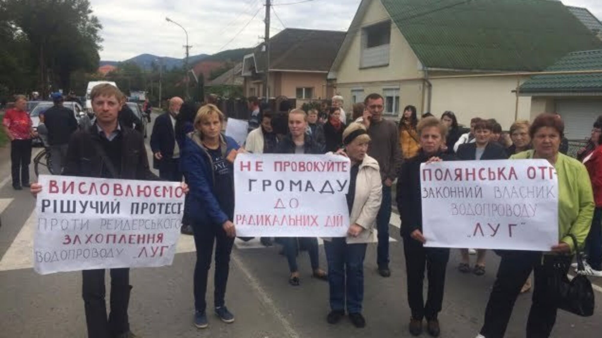 Битва за воду! Жителі Поляни готують план відвоювання водогону в 'Укрпрофоздоровниці'