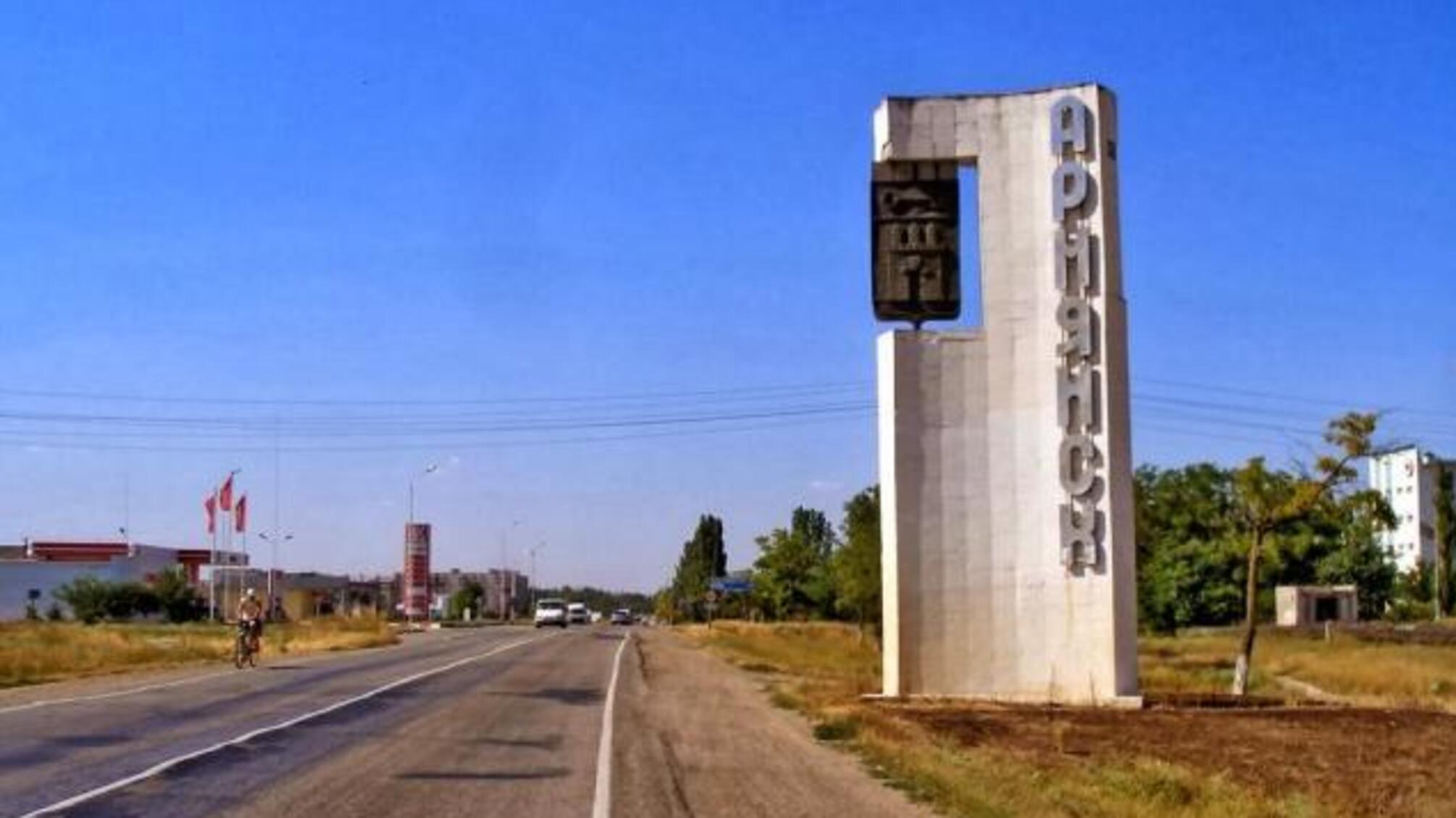 В Армянську нова хвиля хіматаки – жителі екстрено намагаються продати житло і втекти з отруєного міста: кадри