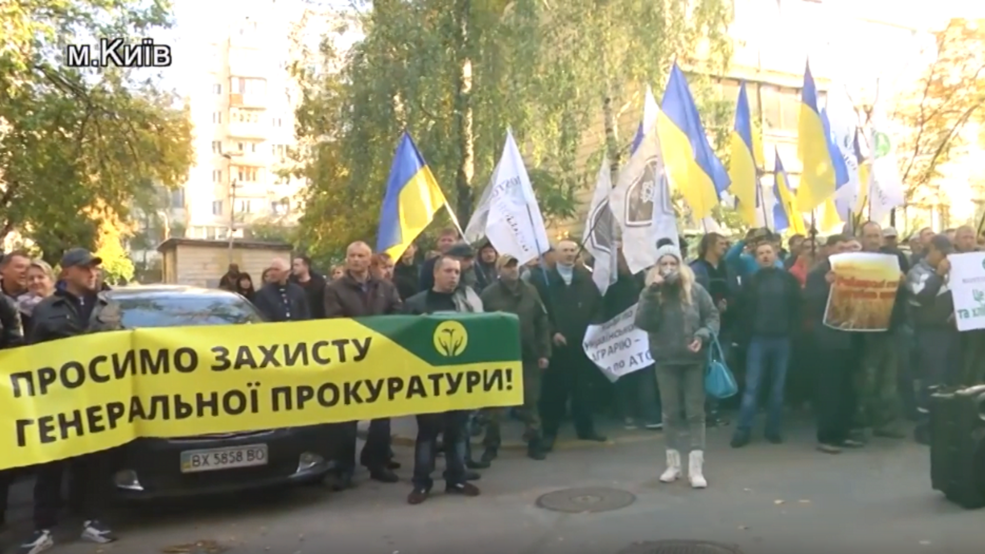 Коровай для президента і мішок зерна для Генпрокурора: понад тисячу мітингувальників вимагали у влади захистити агрохолдинг 'Росток' від рейдерського свавілля