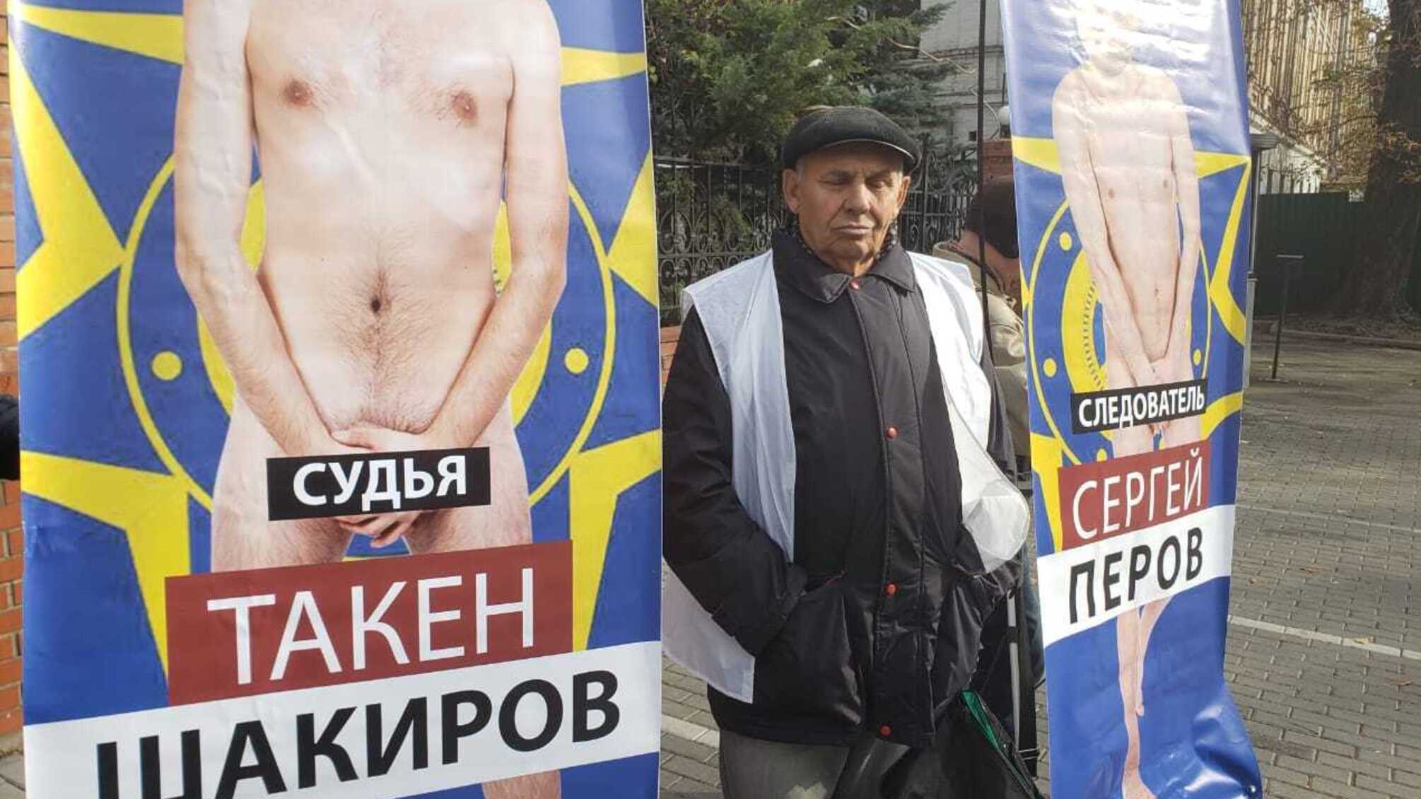 Протест чи перфоманс? На підтримку Мухтара Аблязова використали плакати з голими чоловіками
