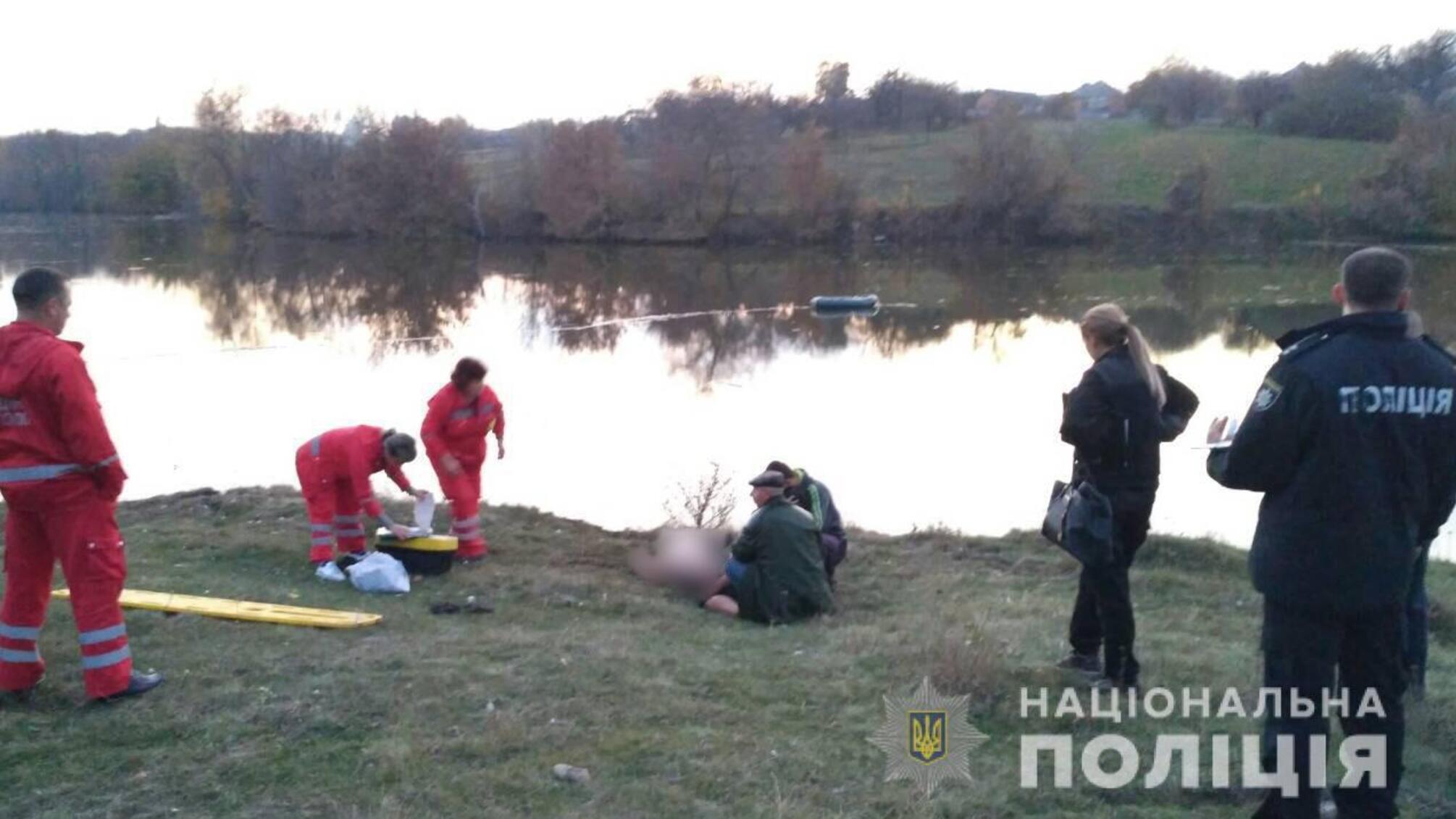 Пішов рибалити і не повернувся – на Харківщині загинув 16-річний хлопець (ФОТО)