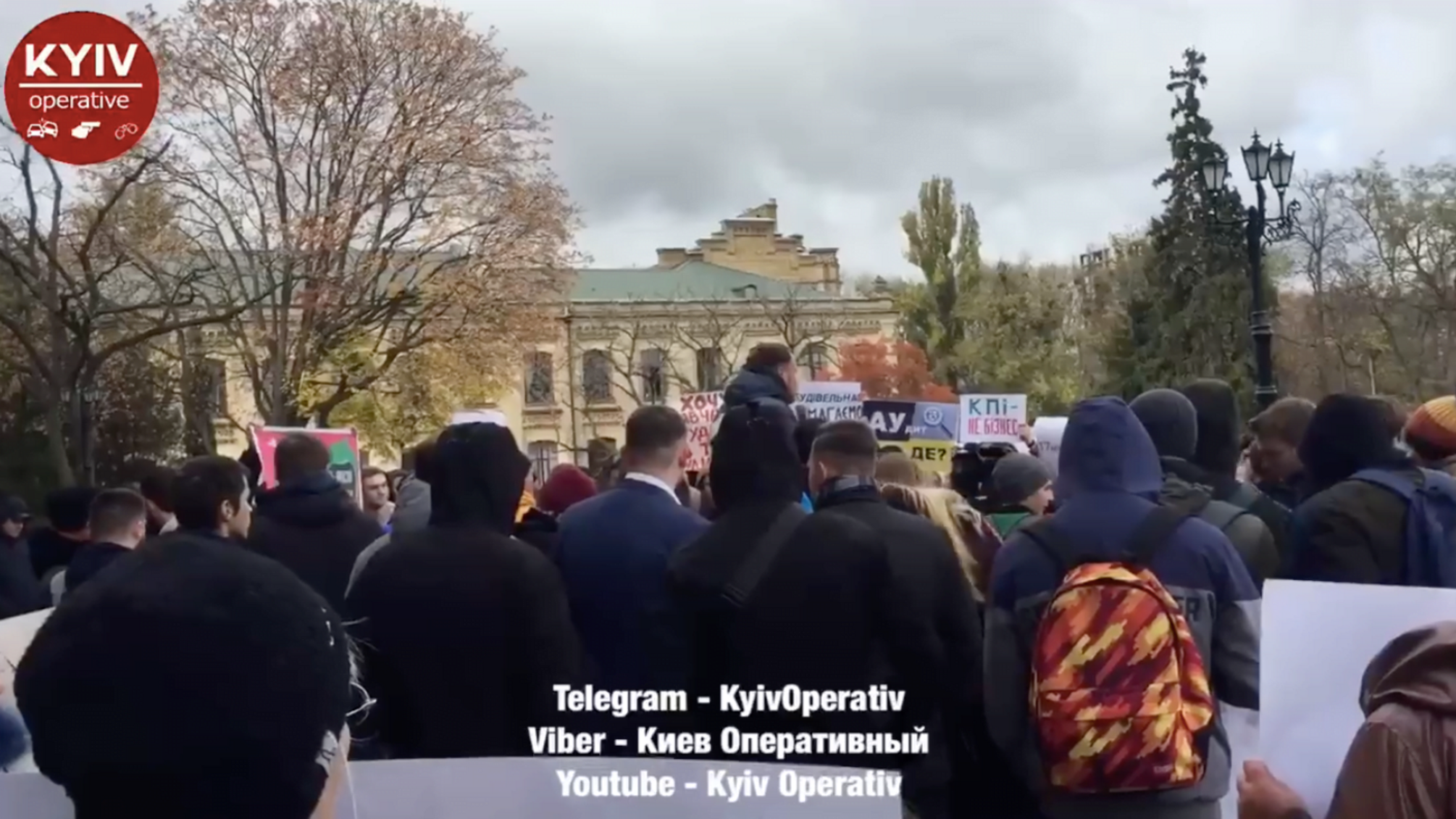 Студенти Київського КПІ вийшли на акцію протесту з вимогою звільнити проректора, якого підозрюють у корупції (ВІДЕО)