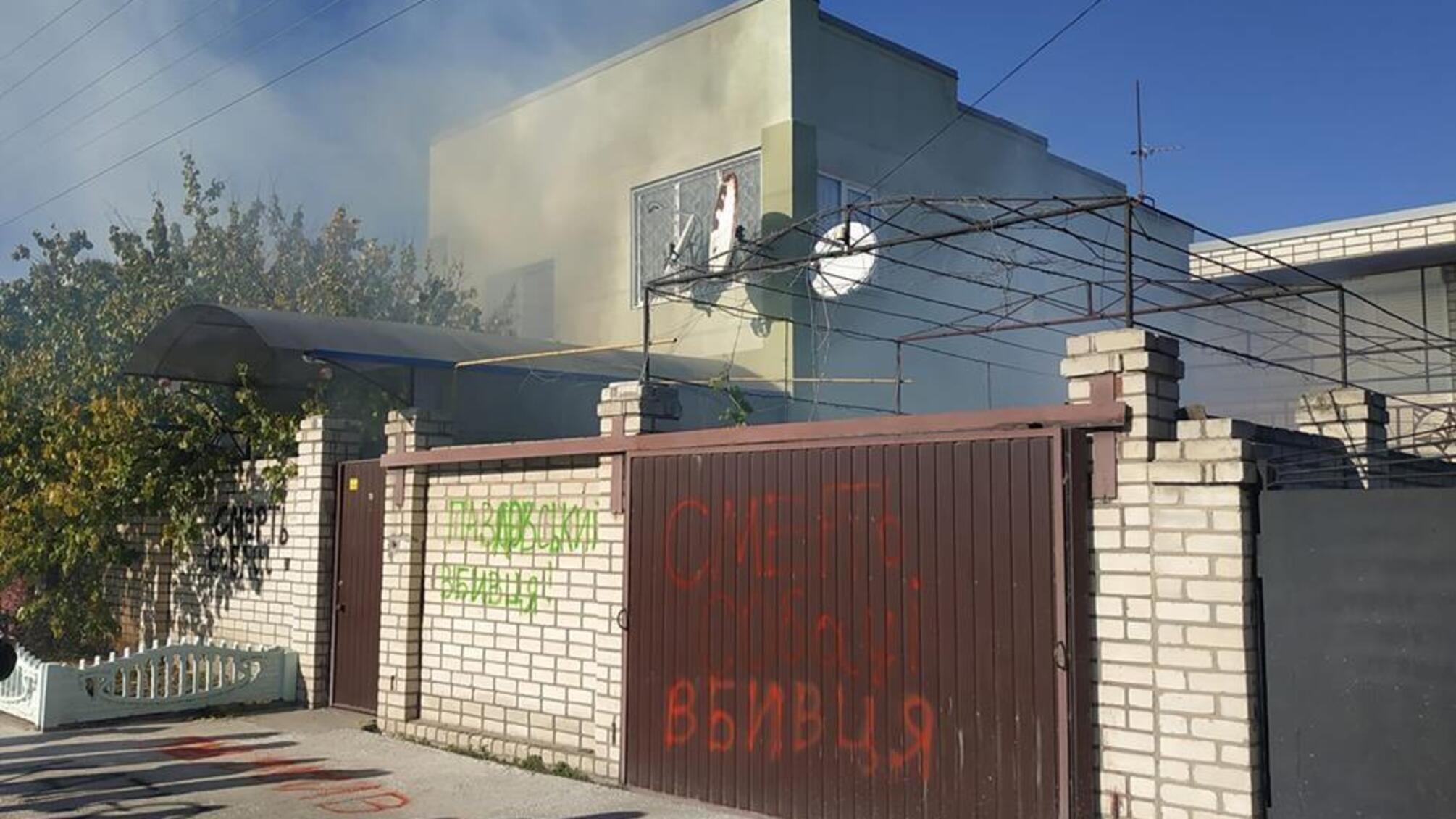 Активісти Херсона проводять акцію у зв'язку зі смертю Гандзюк – кадри підпалів і атаки на управління поліції