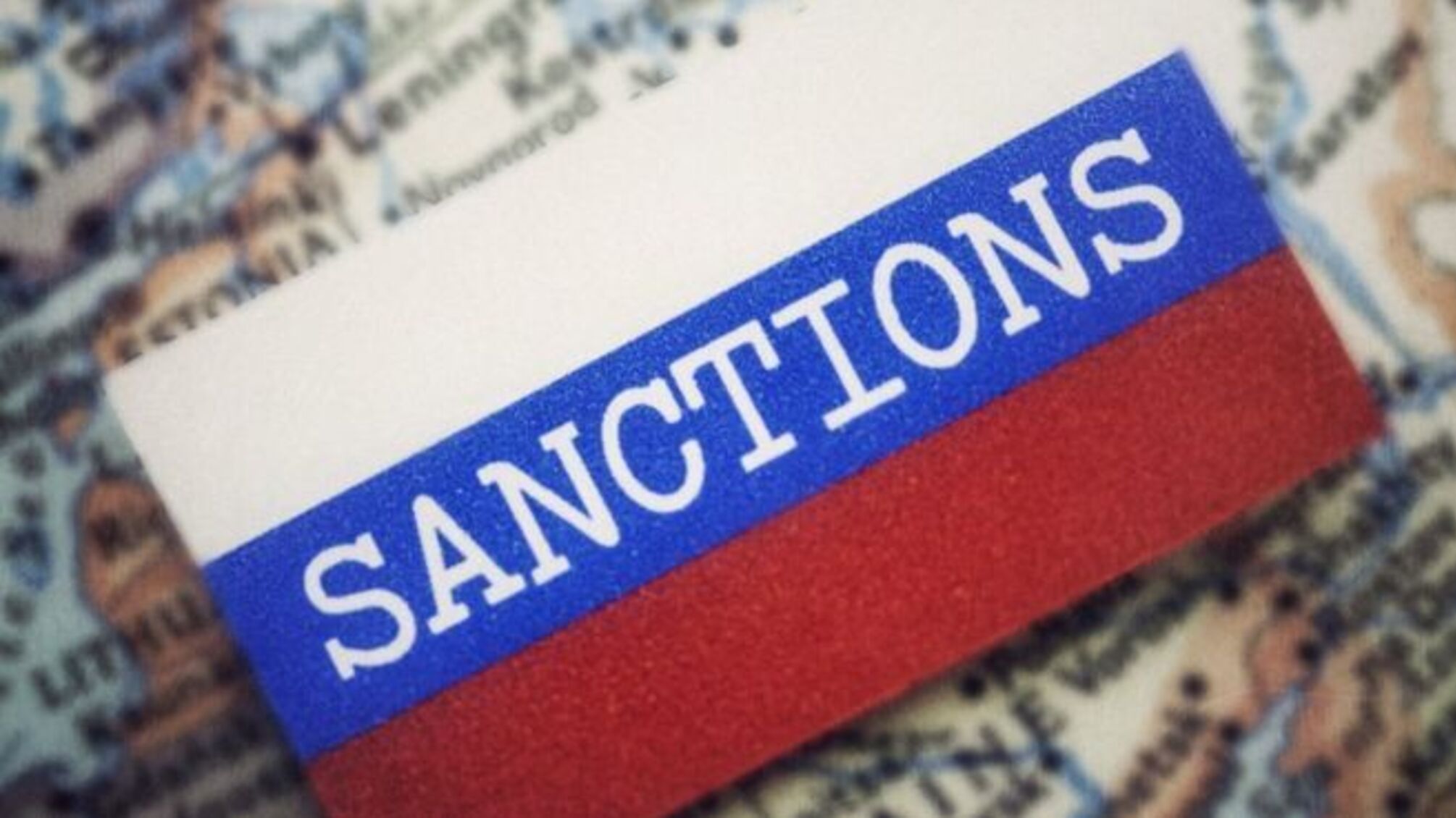 Кремль ввів санкції проти України: всі, хто не визнає агресію і окупацію Росією, до списків не потрапили