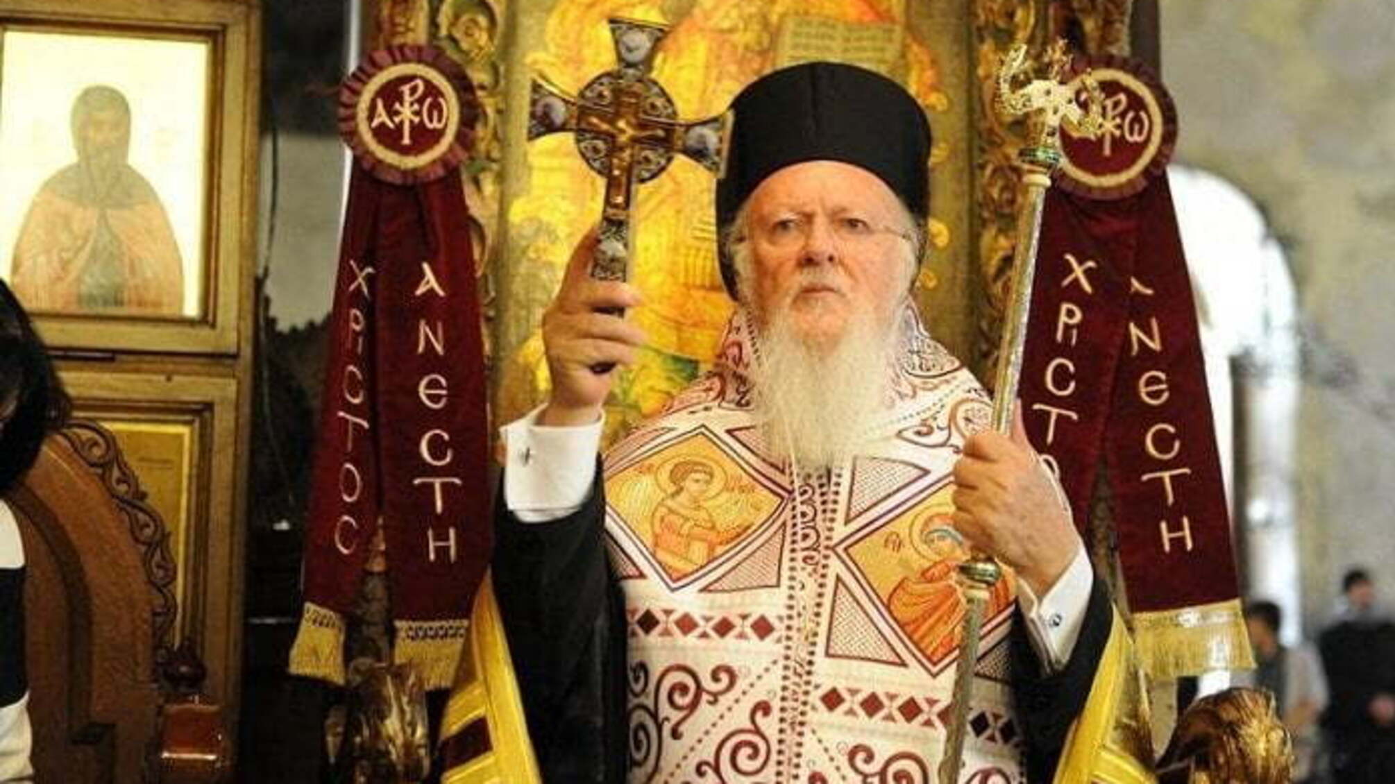 Томос для УПЦ: в Стамбулі почався історичний для України синод Вселенського патріархату