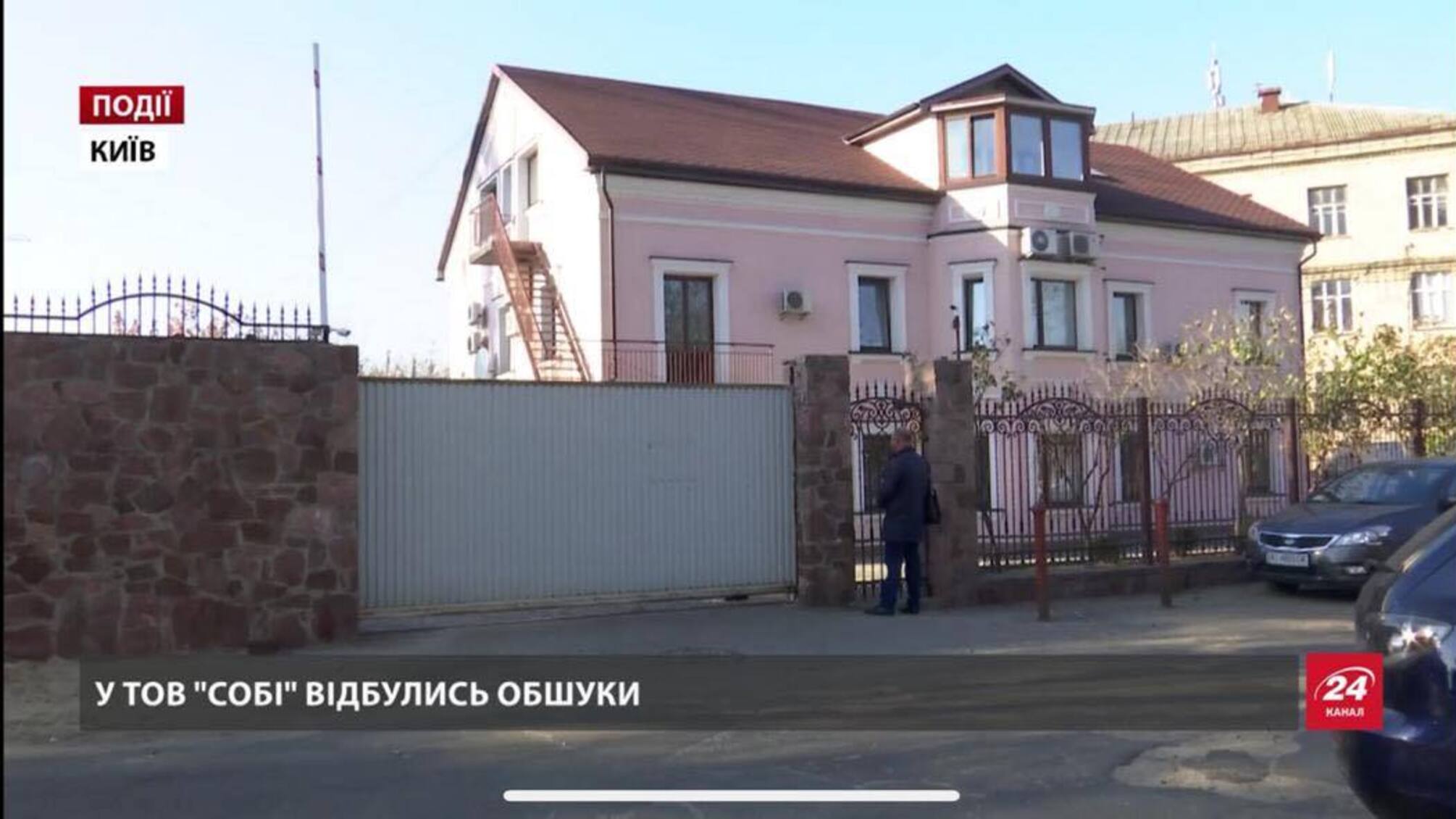 До київських піщаних браконьєрів прийшли з обшуками: офіс нелегалів заблоковано