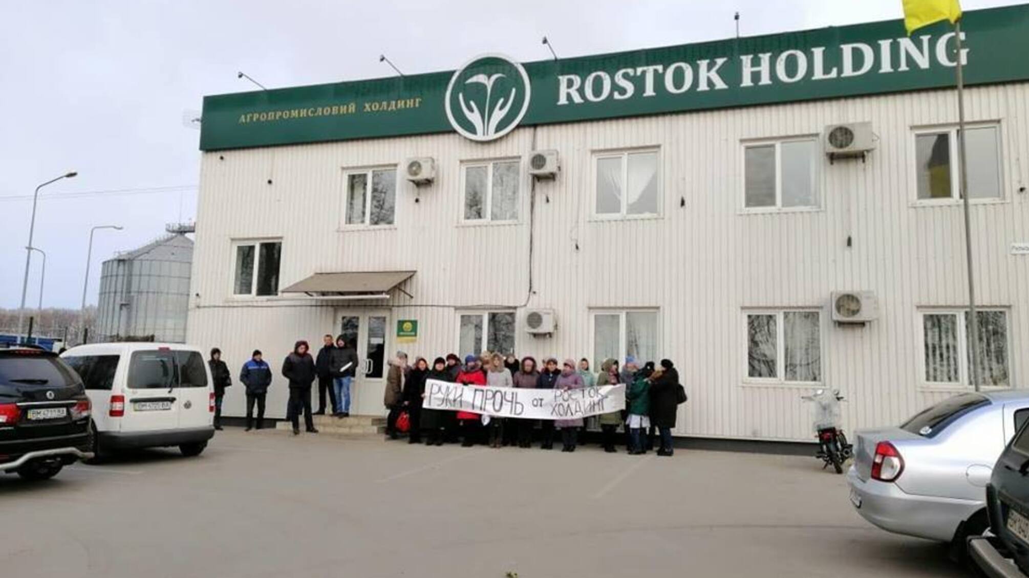 ДСО чи ОЗУ? На Сумщині рейдер Грибов використовує держохорону для захоплення агрохолдингу