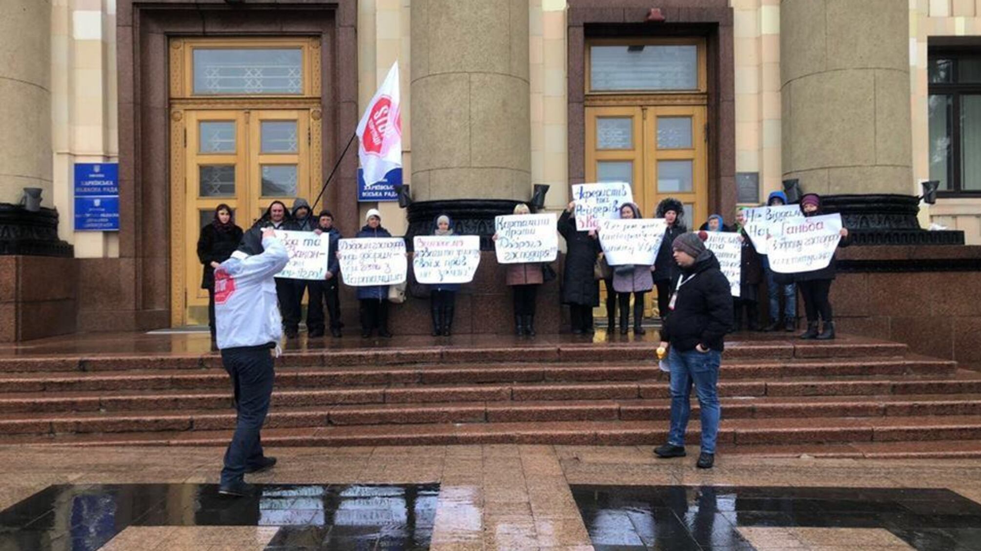 Губернатора Харківщини просять зупинити агрорейдерство в області: під ХОДА – акція протесту