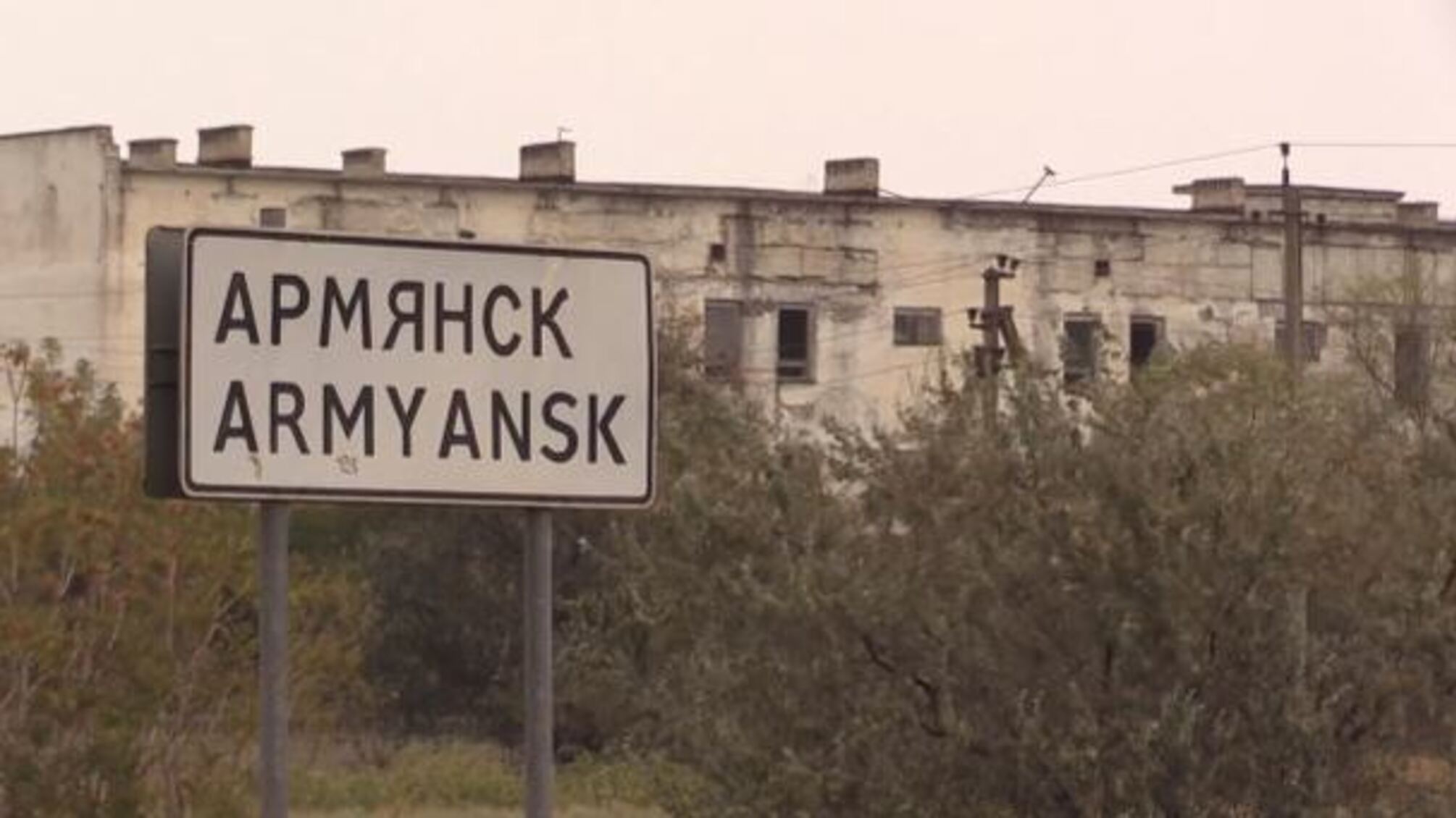 'Труять, наче собак': жителі Армянська продовжують страждати від екологічної катастрофи