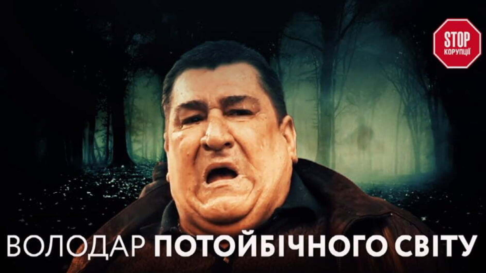 Пекельний бізнес: звідки у керівника столичного крематорію Ігоря Дашукова кошти на райське життя?