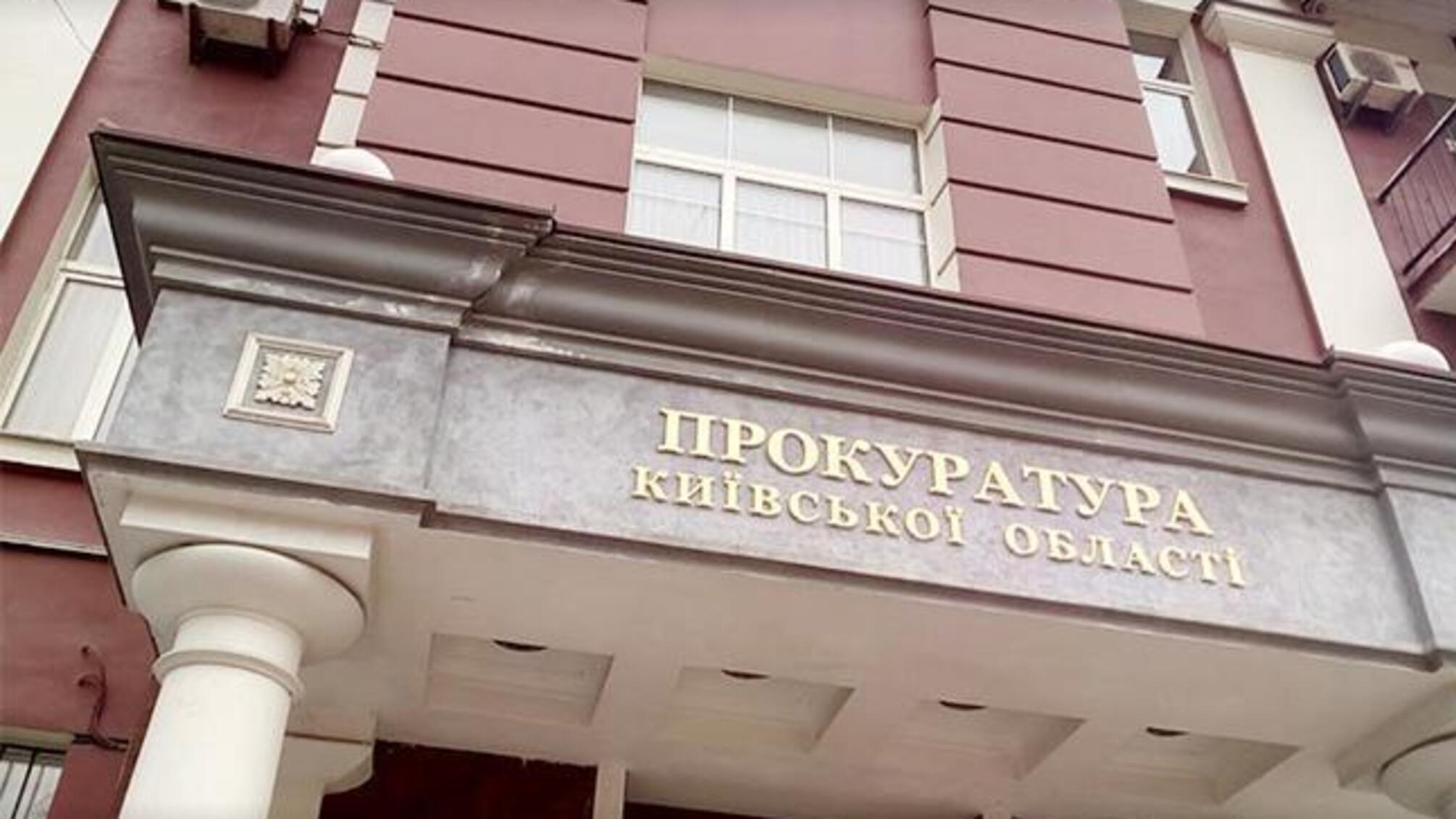 5 років тюрми за напад на 'СтопКор': представник забудовника під Києвом отримав підозру від прокуратури